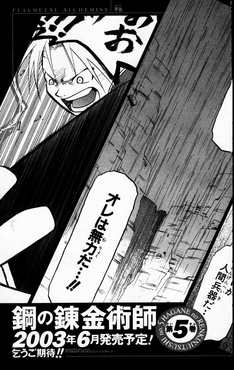 Read Alquimista de Aço pt_BR Manga Online