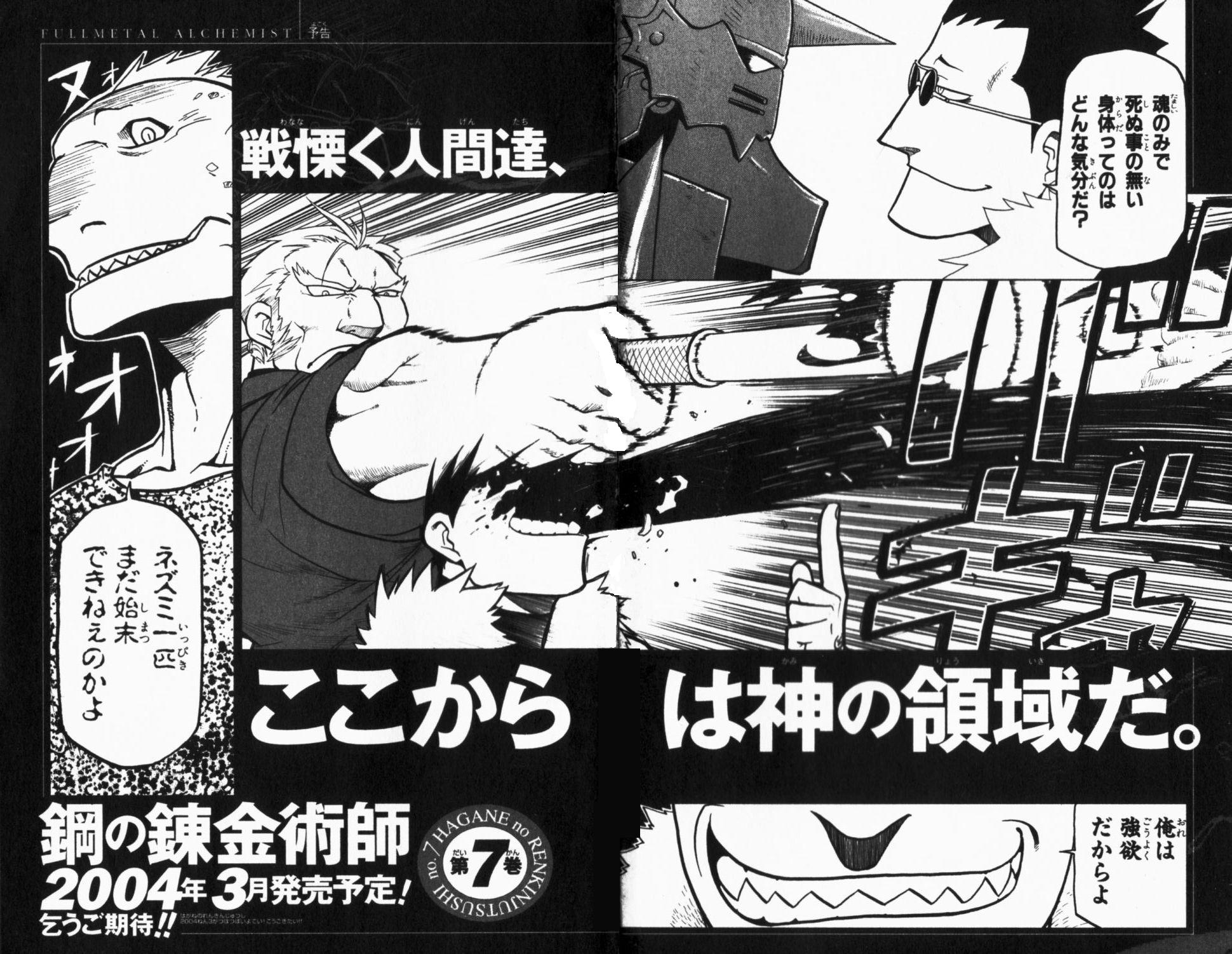 Read Alquimista de Aço pt_BR Manga Online