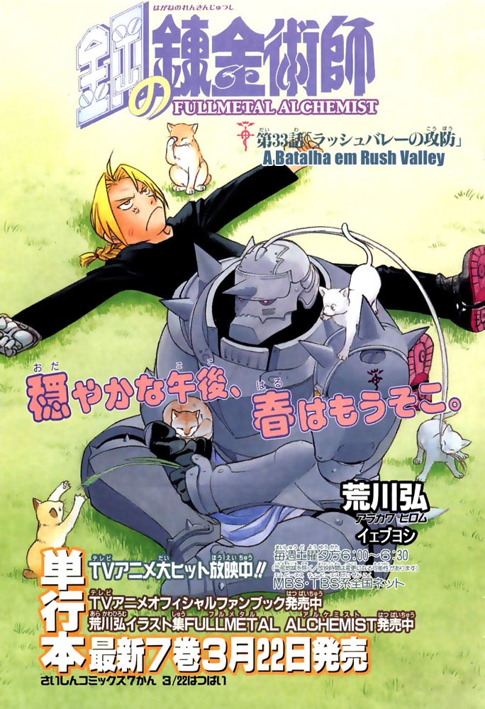 Read Alquimista de Aço pt_BR Manga Online