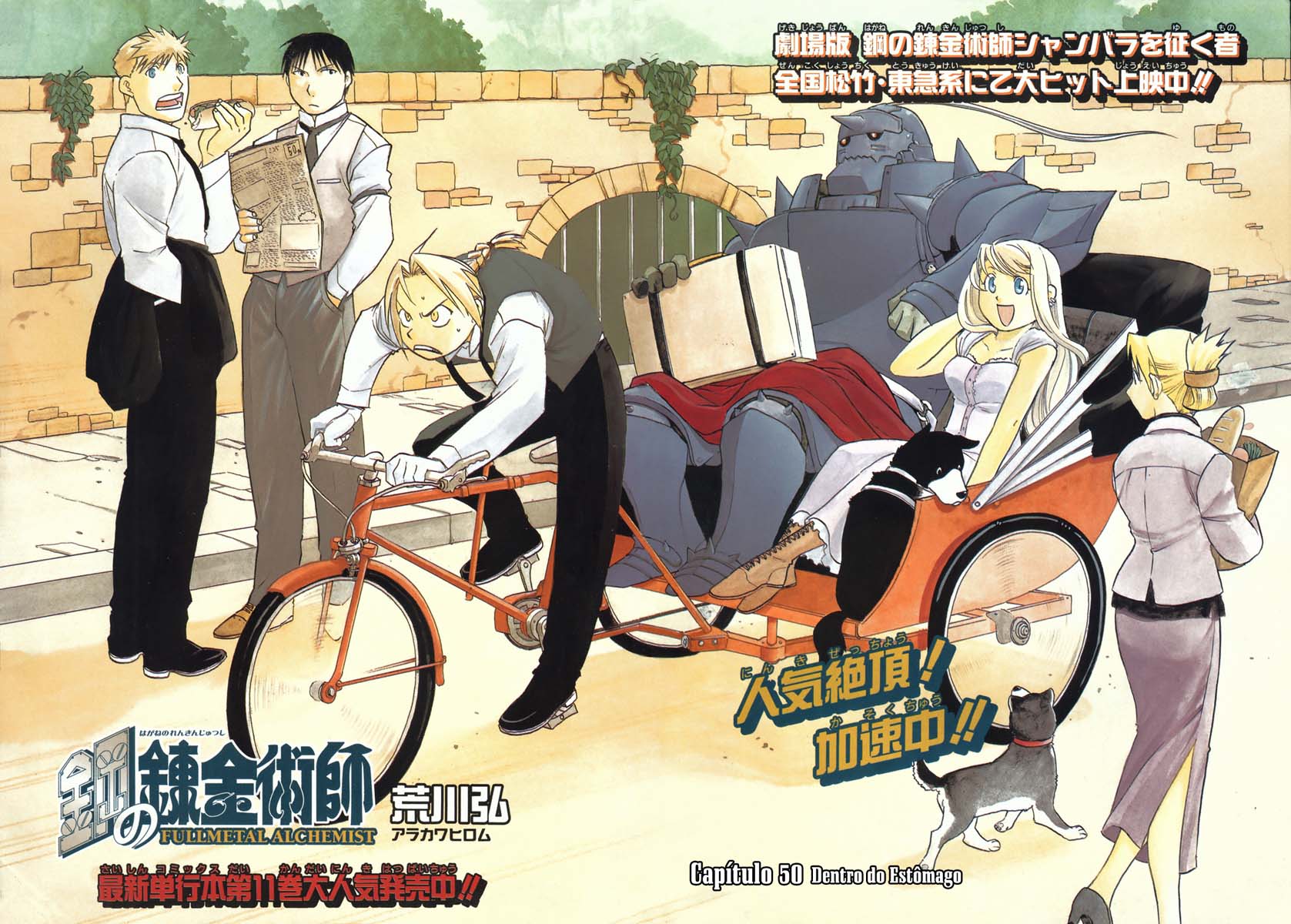 Read Alquimista de Aço pt_BR Manga Online
