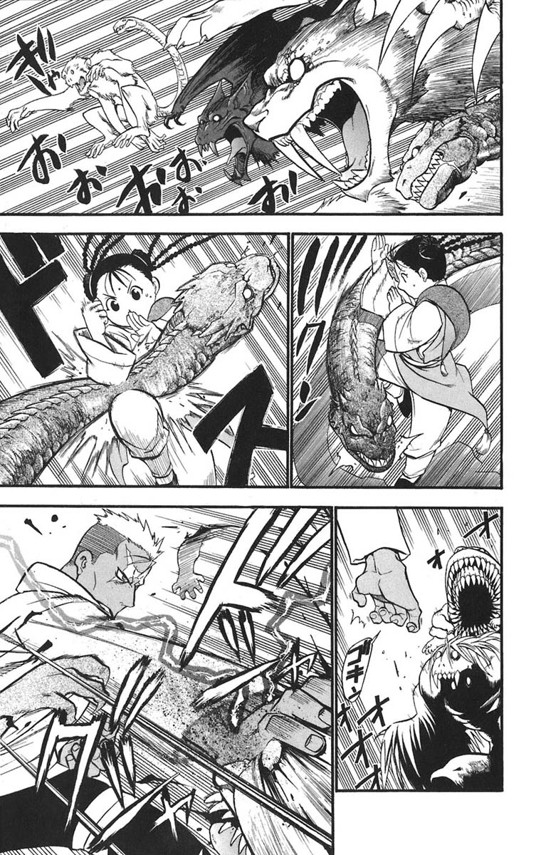 Read Alquimista de Aço pt_BR Manga Online