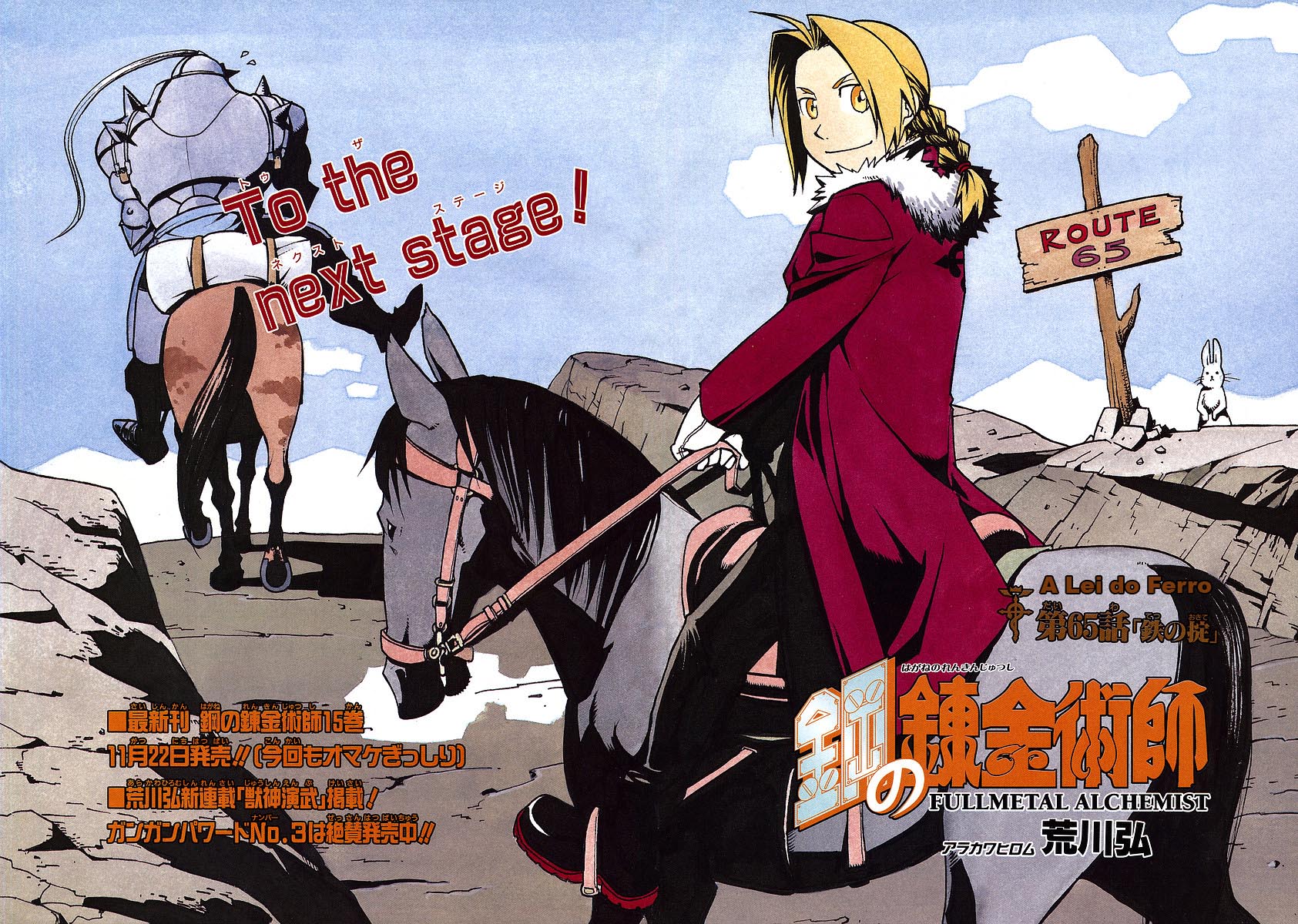 Read Alquimista de Aço pt_BR Manga Online