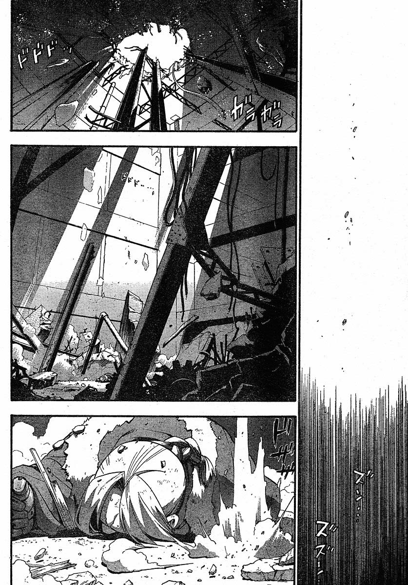 Read Alquimista de Aço pt_BR Manga Online