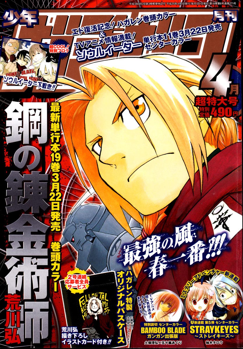 Read Alquimista de Aço pt_BR Manga Online