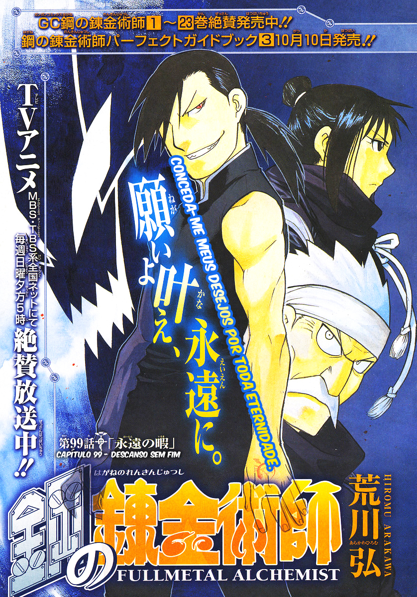 Read Alquimista de Aço pt_BR Manga Online