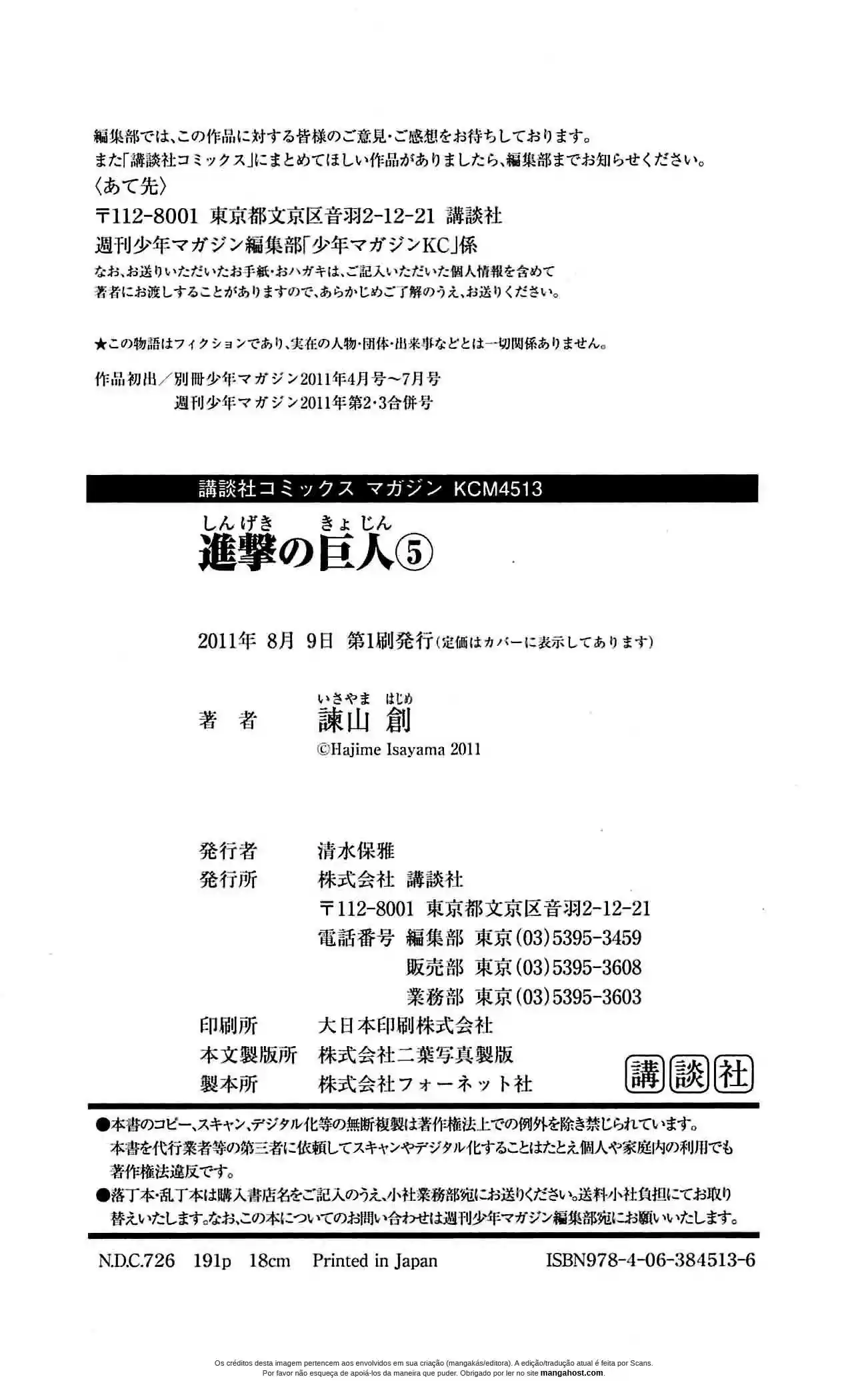 Read Attack on Titan  pt_BR Manga Online
