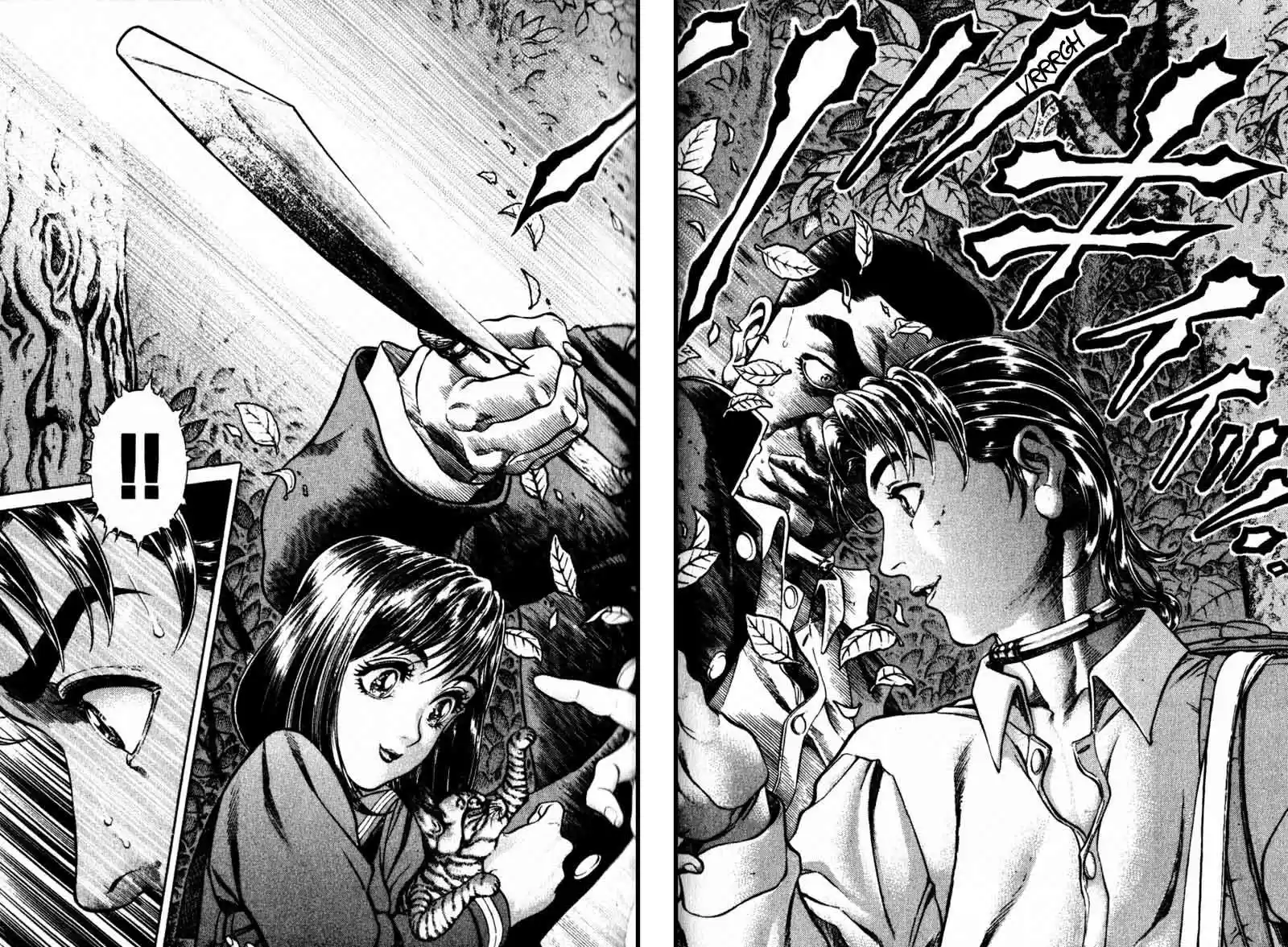 Read Battle Royale pt_BR Manga Online