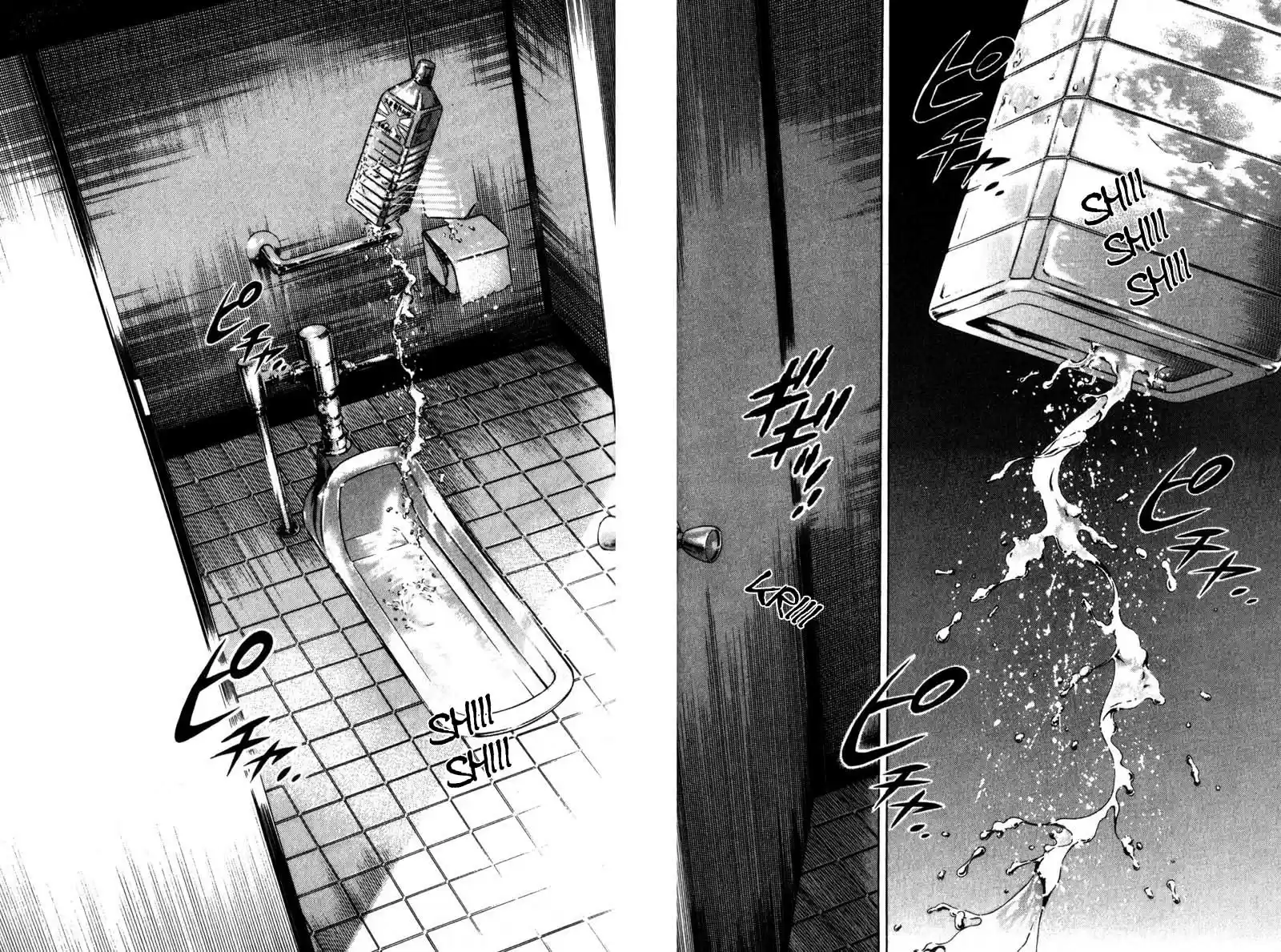 Read Battle Royale pt_BR Manga Online
