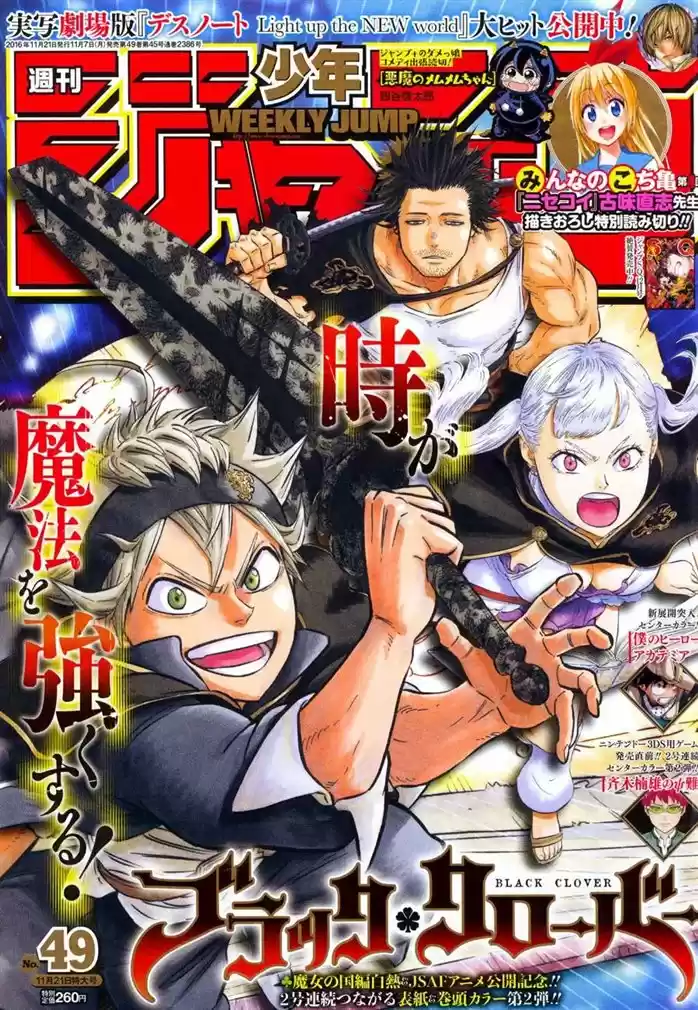 Read Black Clover PT  BR Manga Online