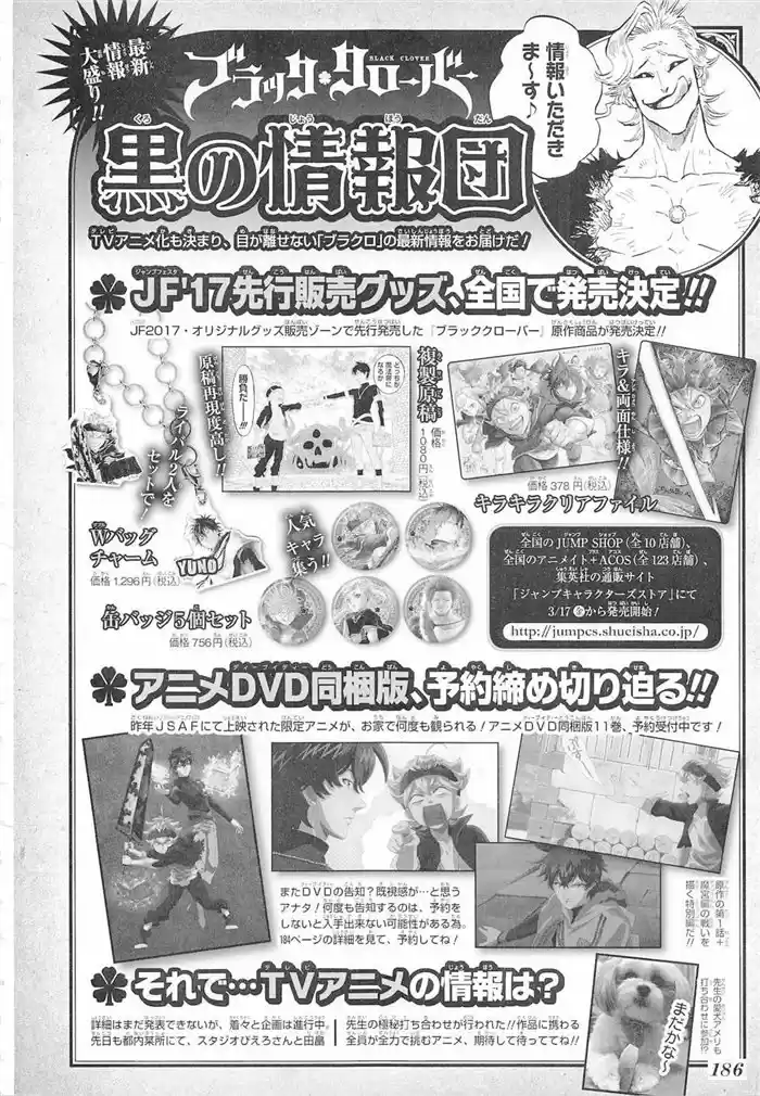 Read Black Clover PT  BR Manga Online