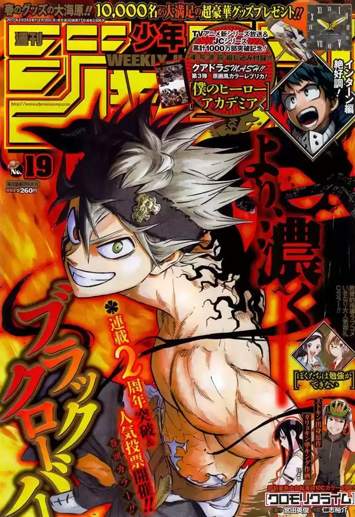 Read Black Clover PT  BR Manga Online
