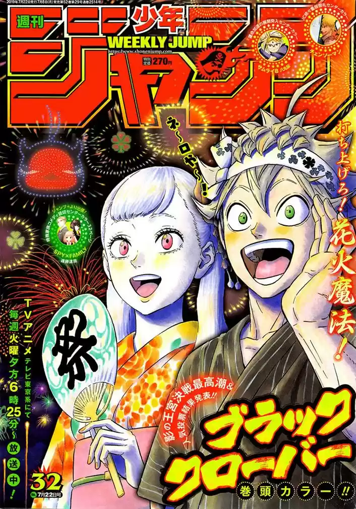 Read Black Clover PT  BR Manga Online