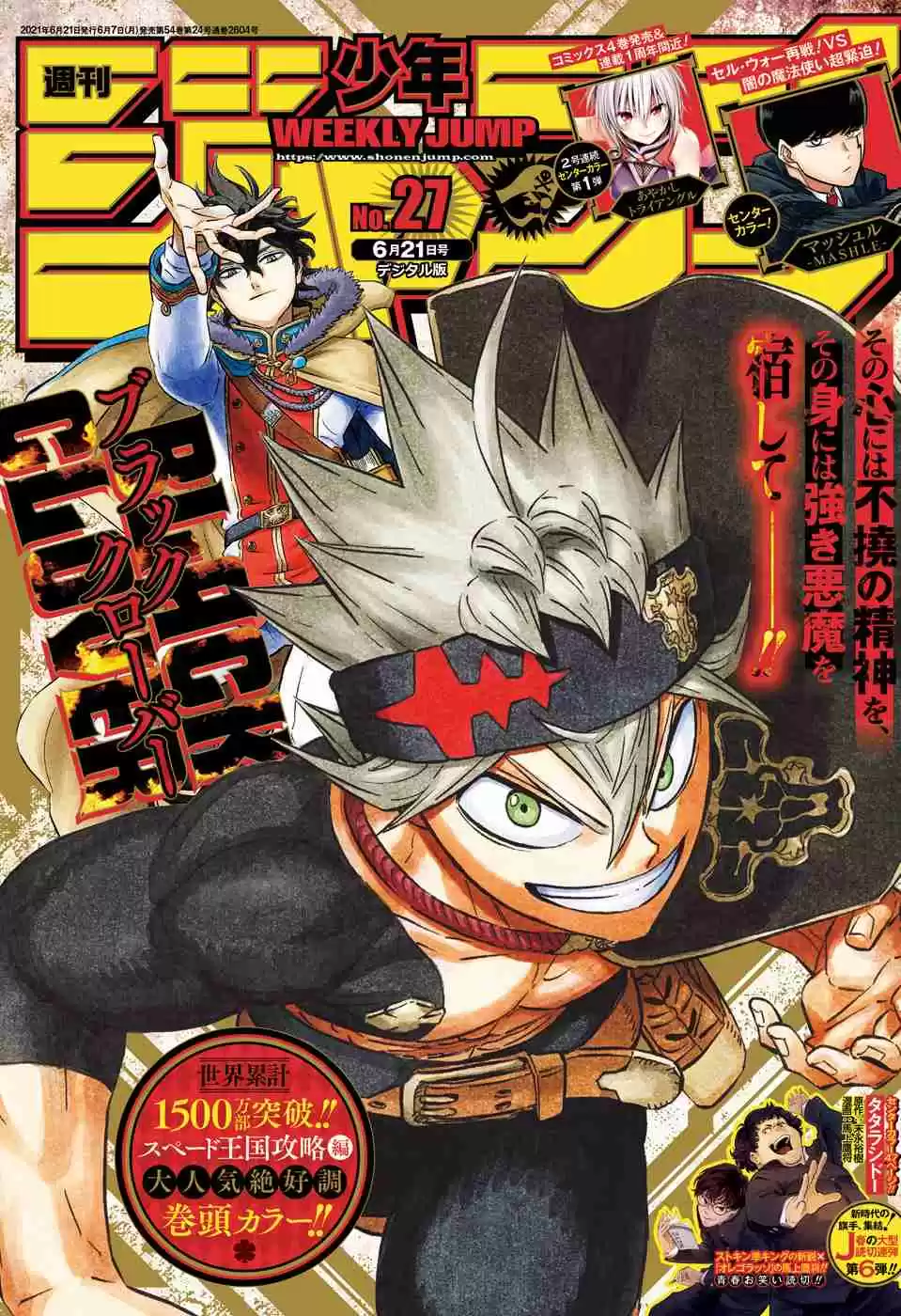 Read Black Clover PT  BR Manga Online