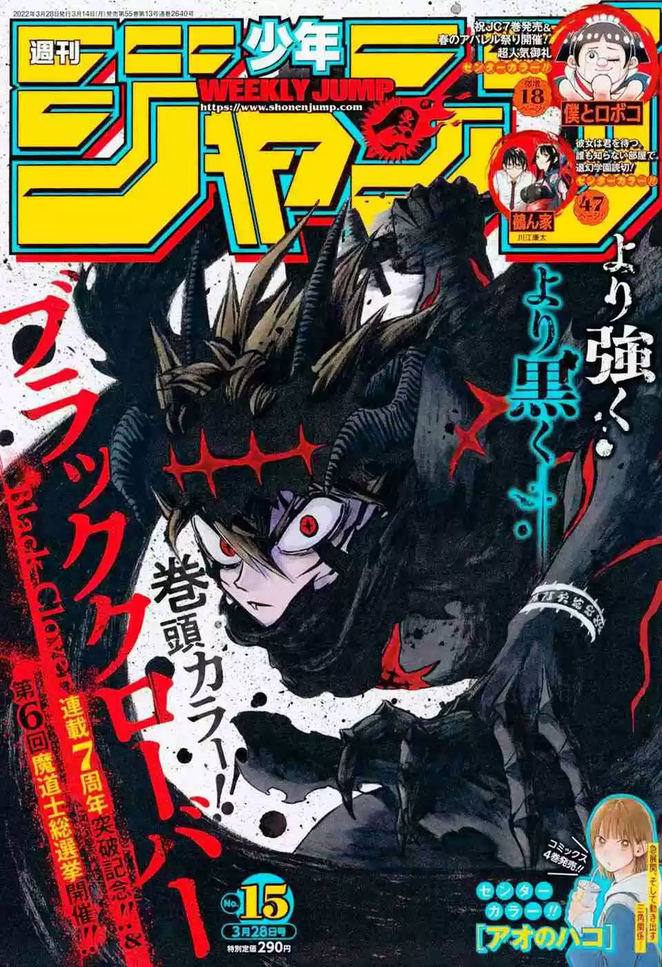 Read Black Clover PT  BR Manga Online
