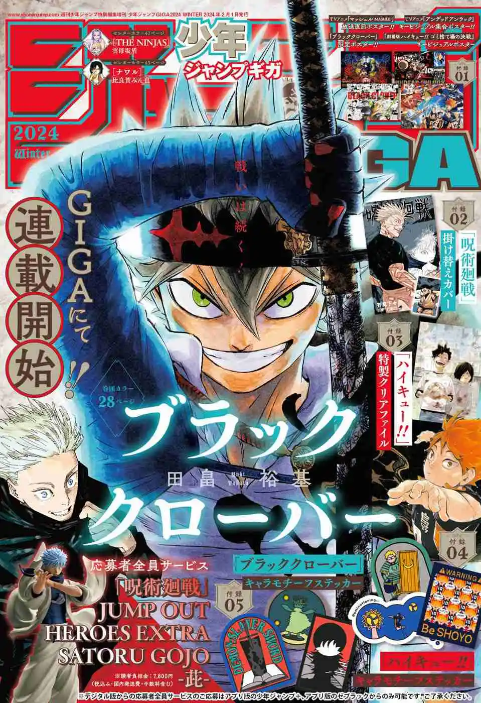 Read Black Clover PT  BR Manga Online