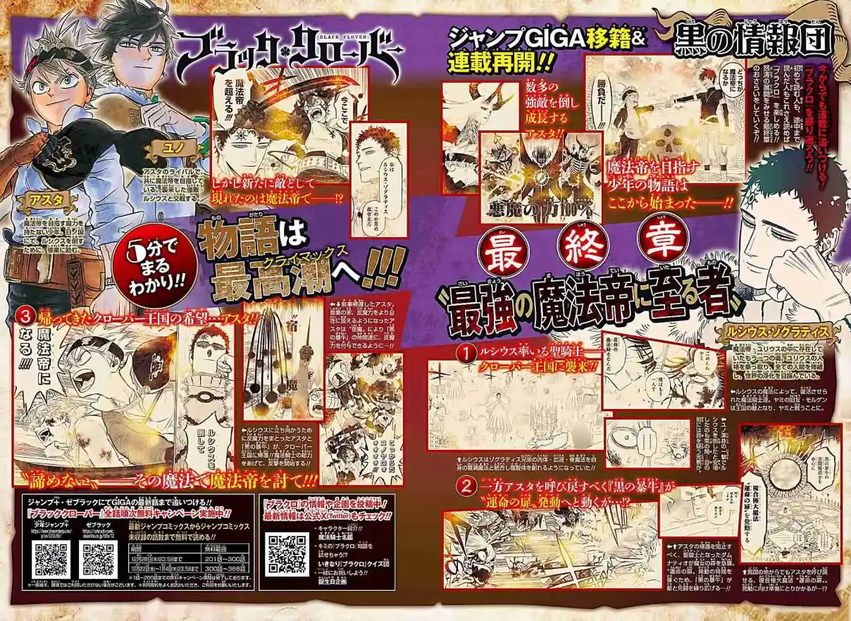 Read Black Clover PT  BR Manga Online