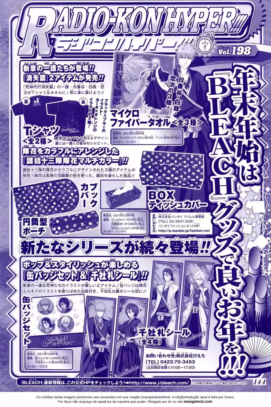 Read Bleach pt_BR Manga Online