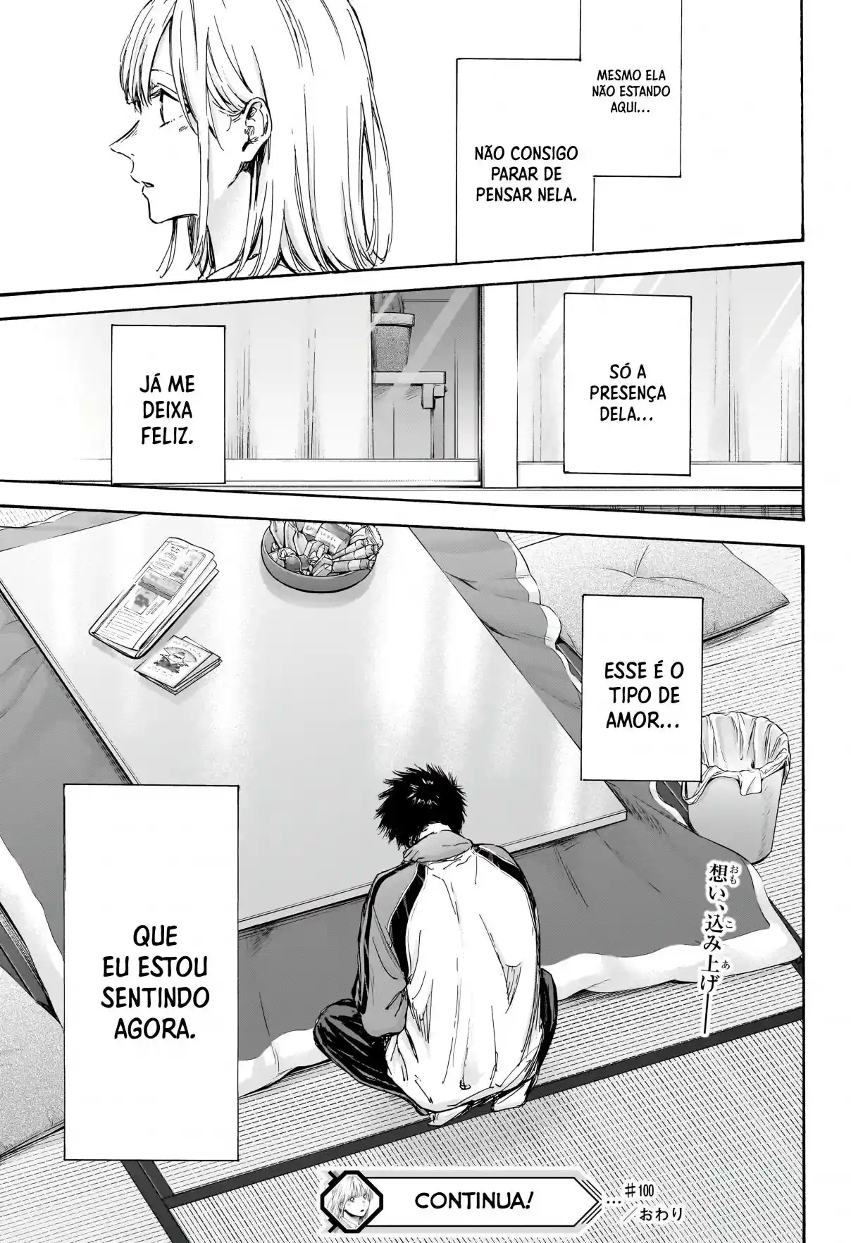Read Blue Box pt_BR Manga Online