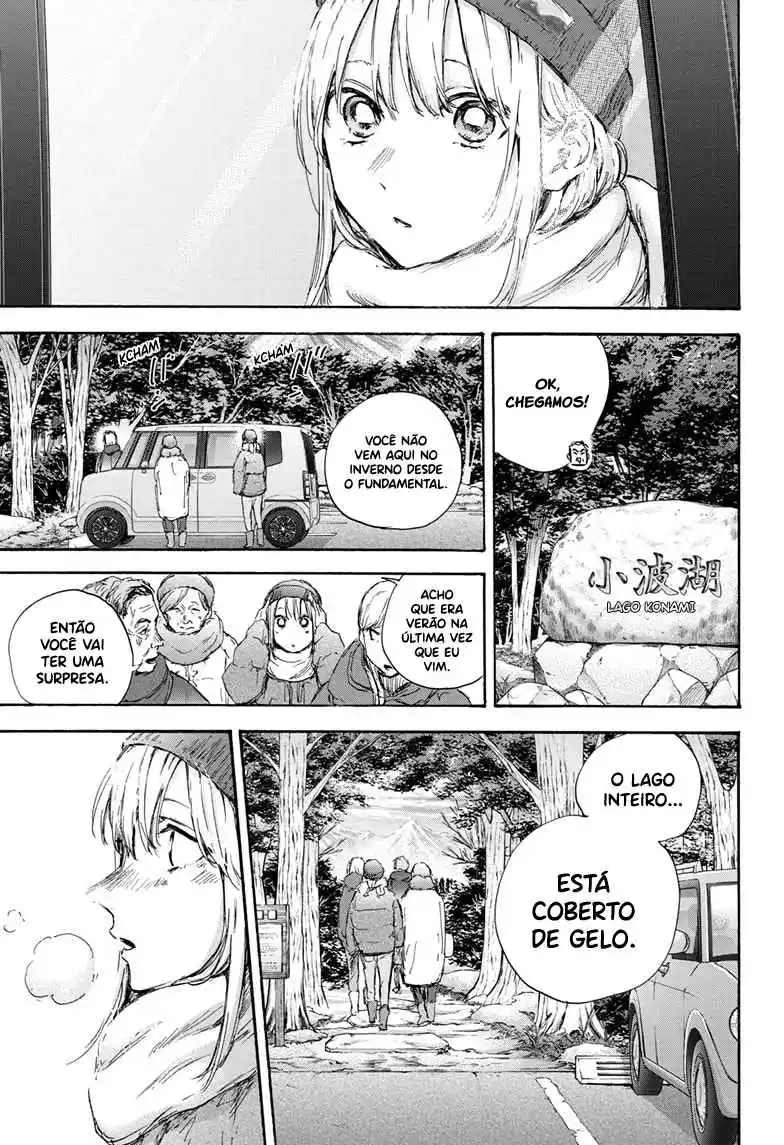 Read Blue Box pt_BR Manga Online