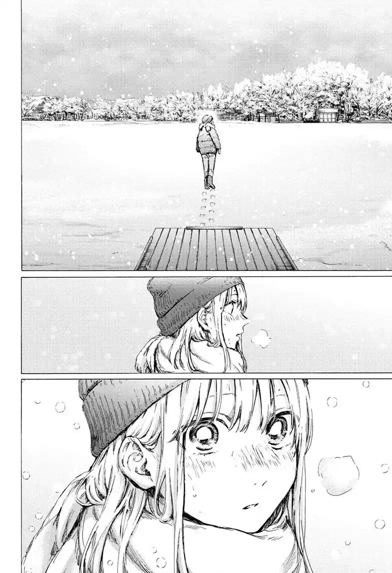 Read Blue Box pt_BR Manga Online