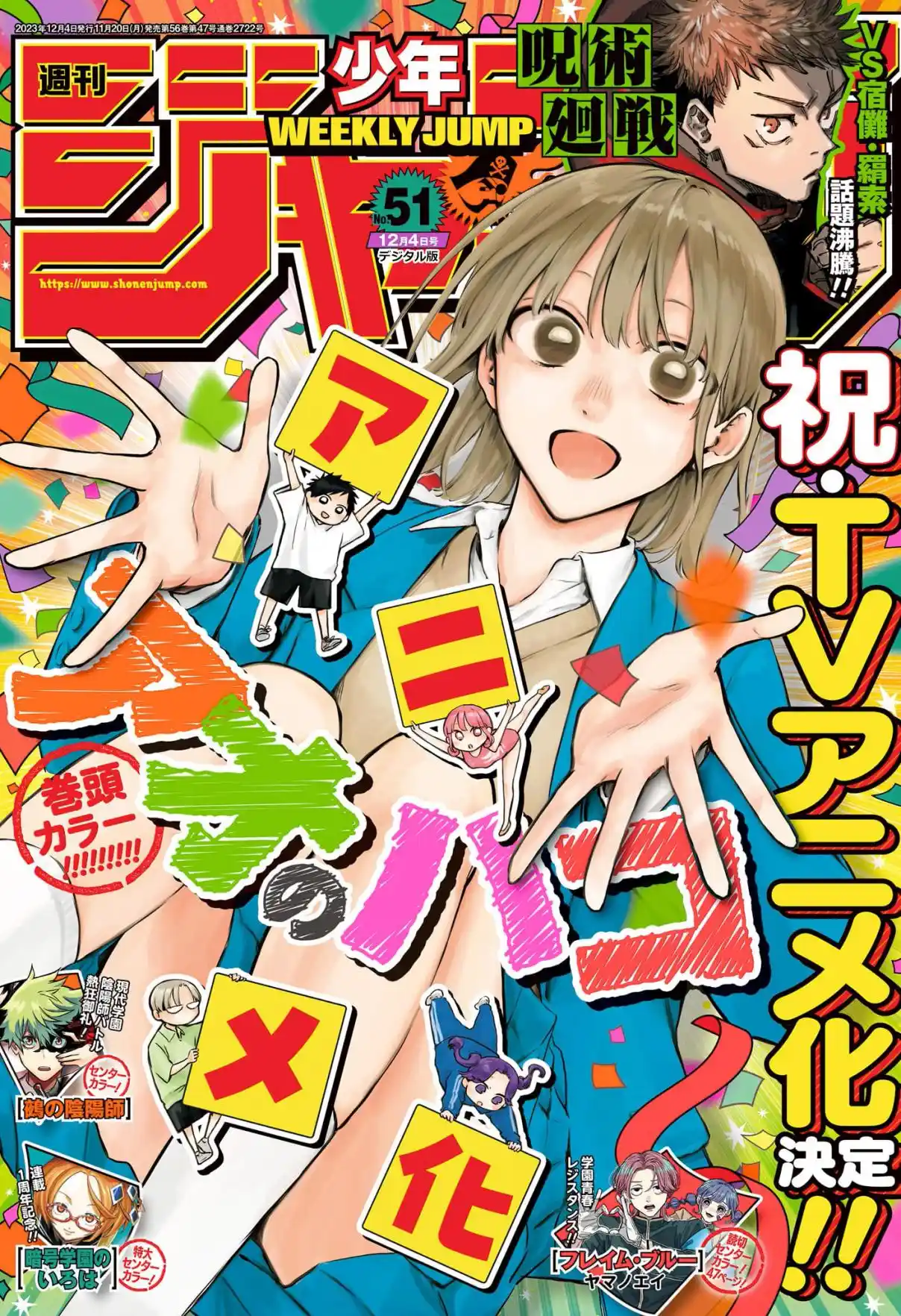 Read Blue Box pt_BR Manga Online