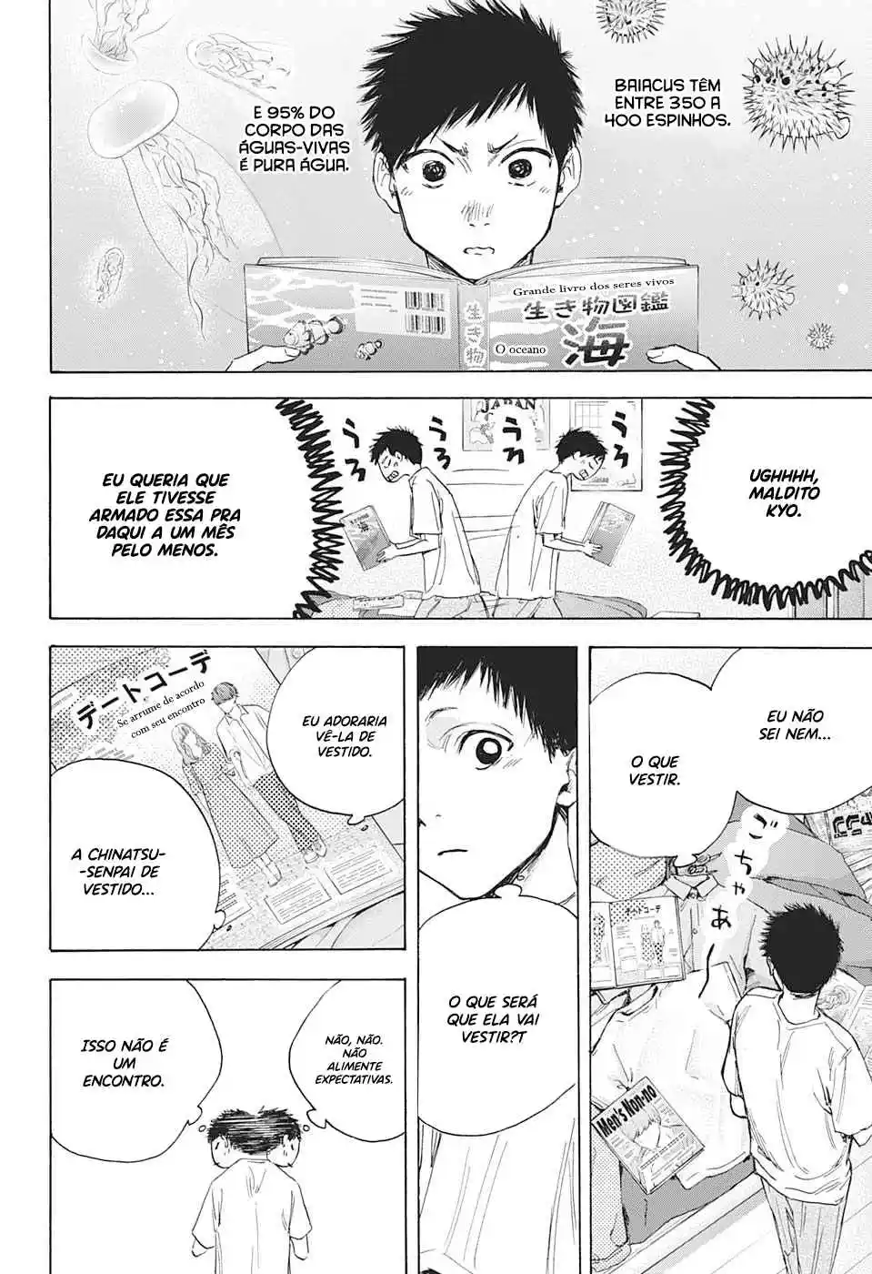 Read Blue Box pt_BR Manga Online