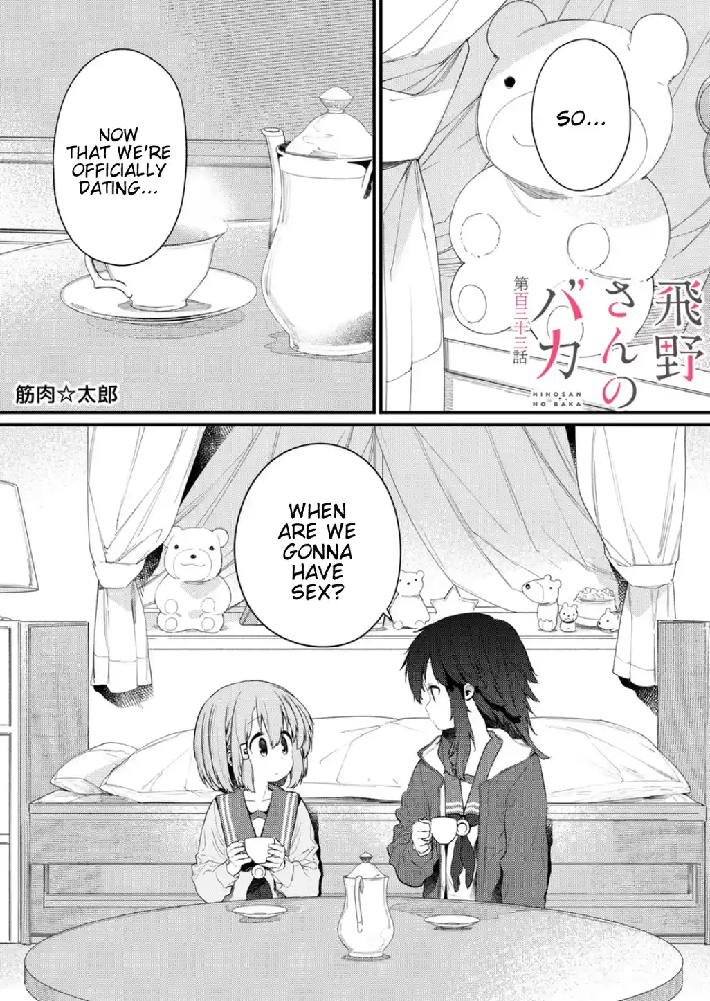 Read Blue Box pt_BR Manga Online