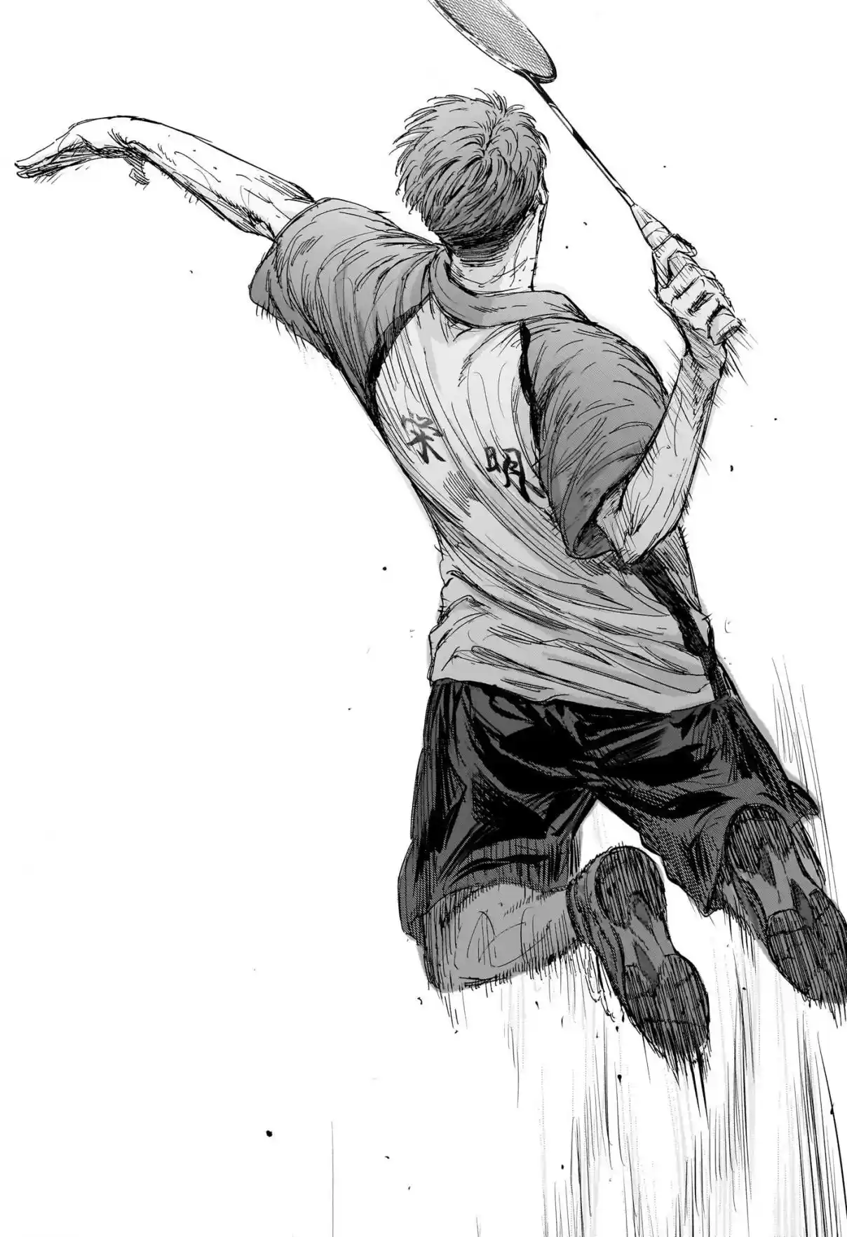 Read Blue Box pt_BR Manga Online