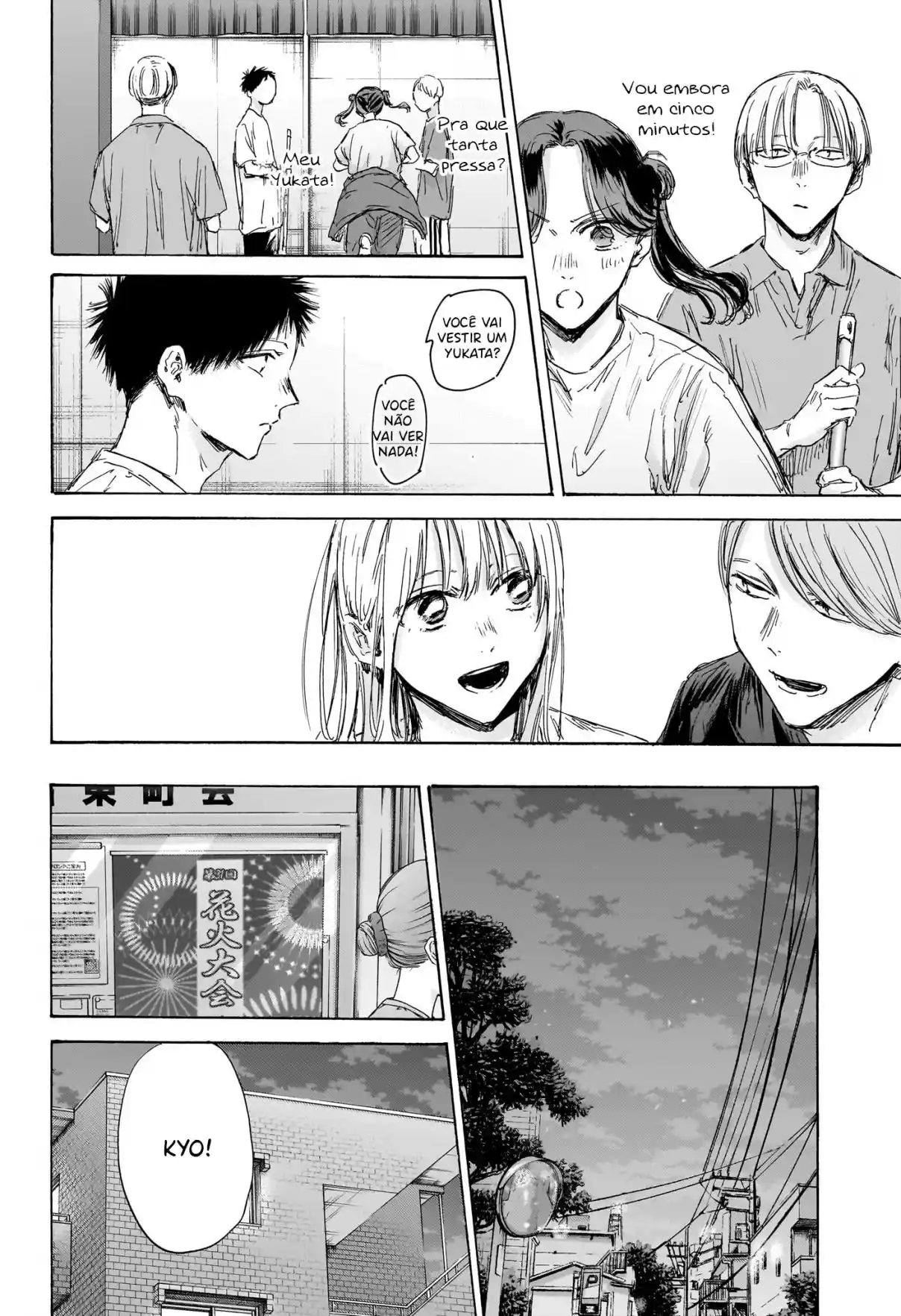 Read Blue Box pt_BR Manga Online