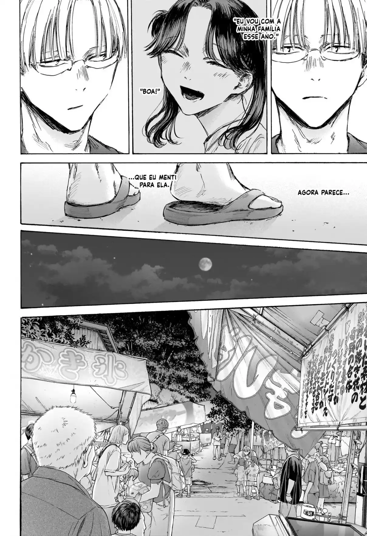 Read Blue Box pt_BR Manga Online