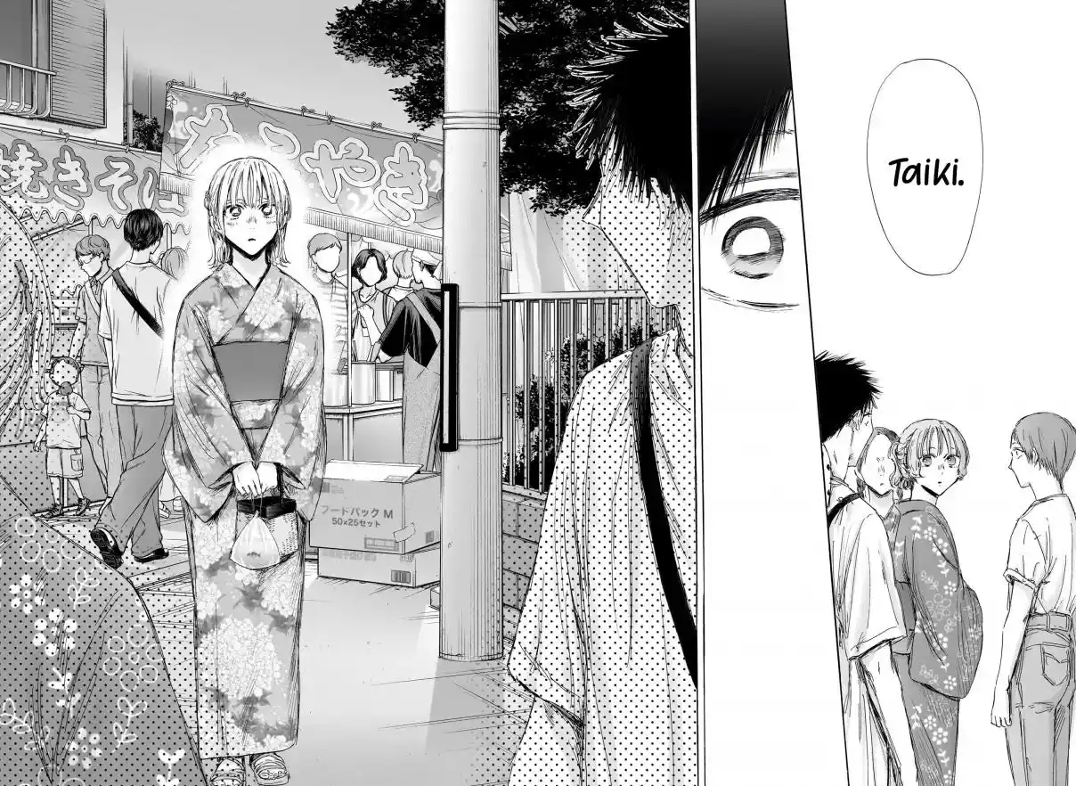 Read Blue Box pt_BR Manga Online