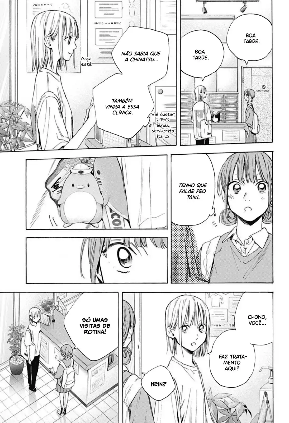 Read Blue Box pt_BR Manga Online