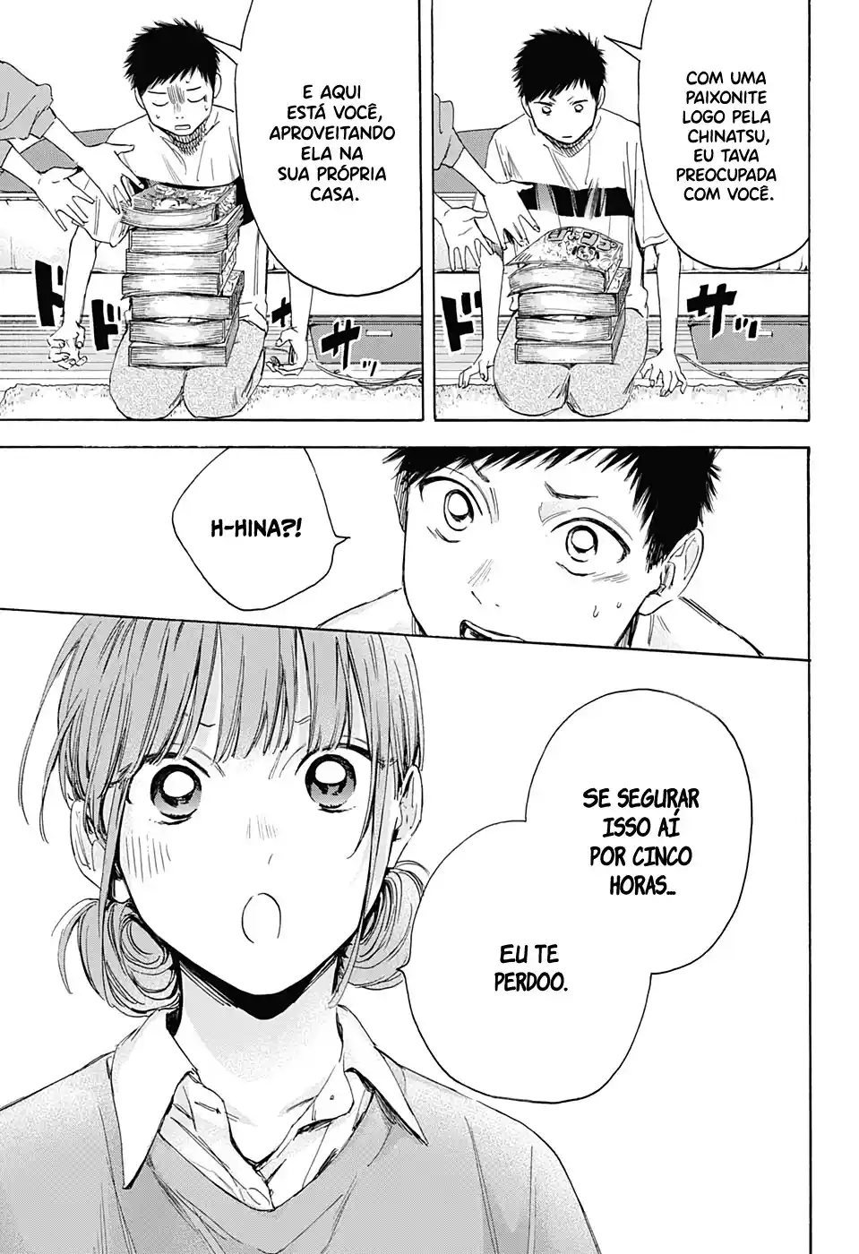 Read Blue Box pt_BR Manga Online