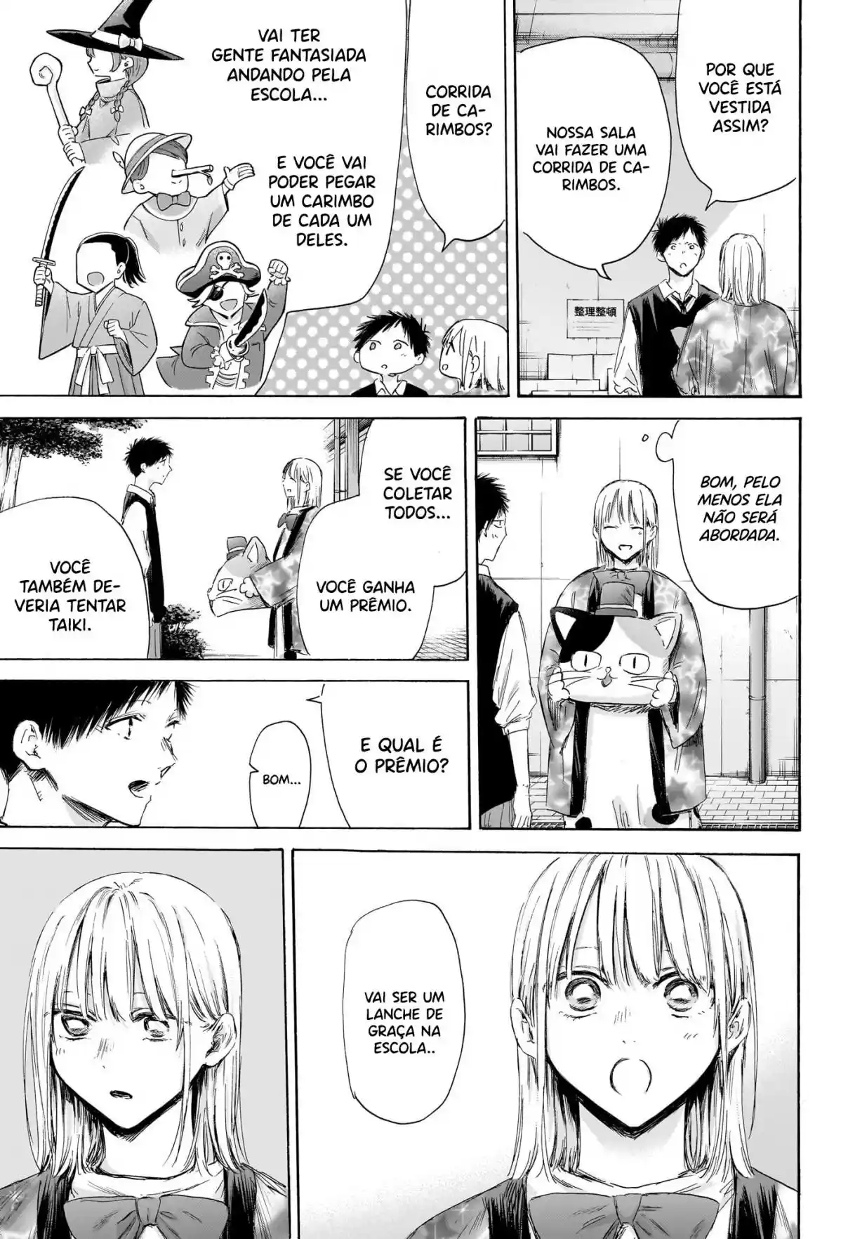 Read Blue Box pt_BR Manga Online