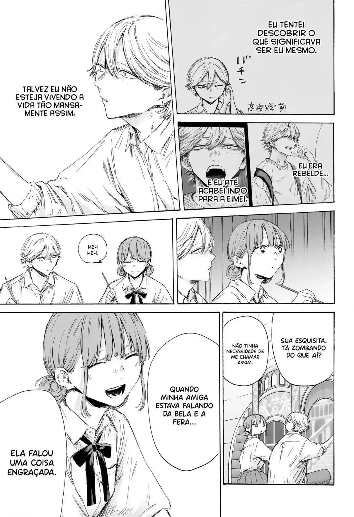 Read Blue Box pt_BR Manga Online