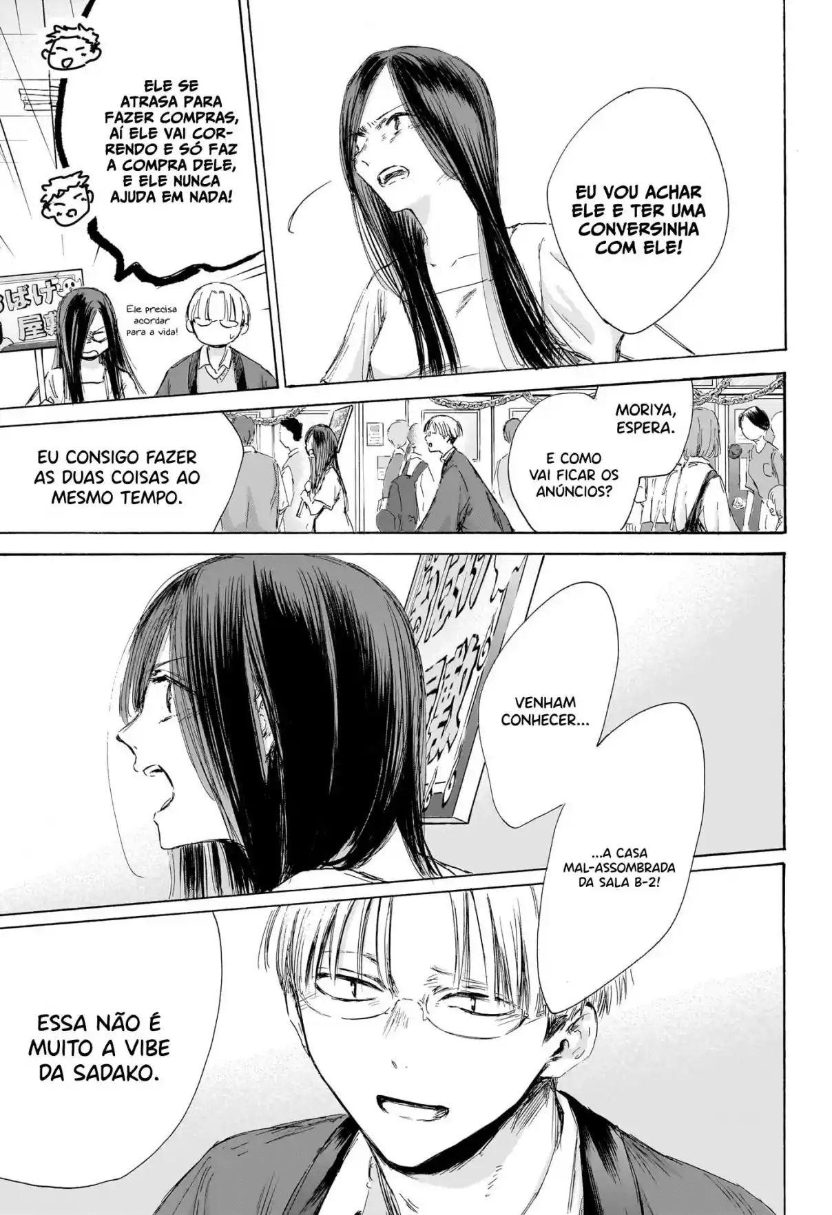 Read Blue Box pt_BR Manga Online