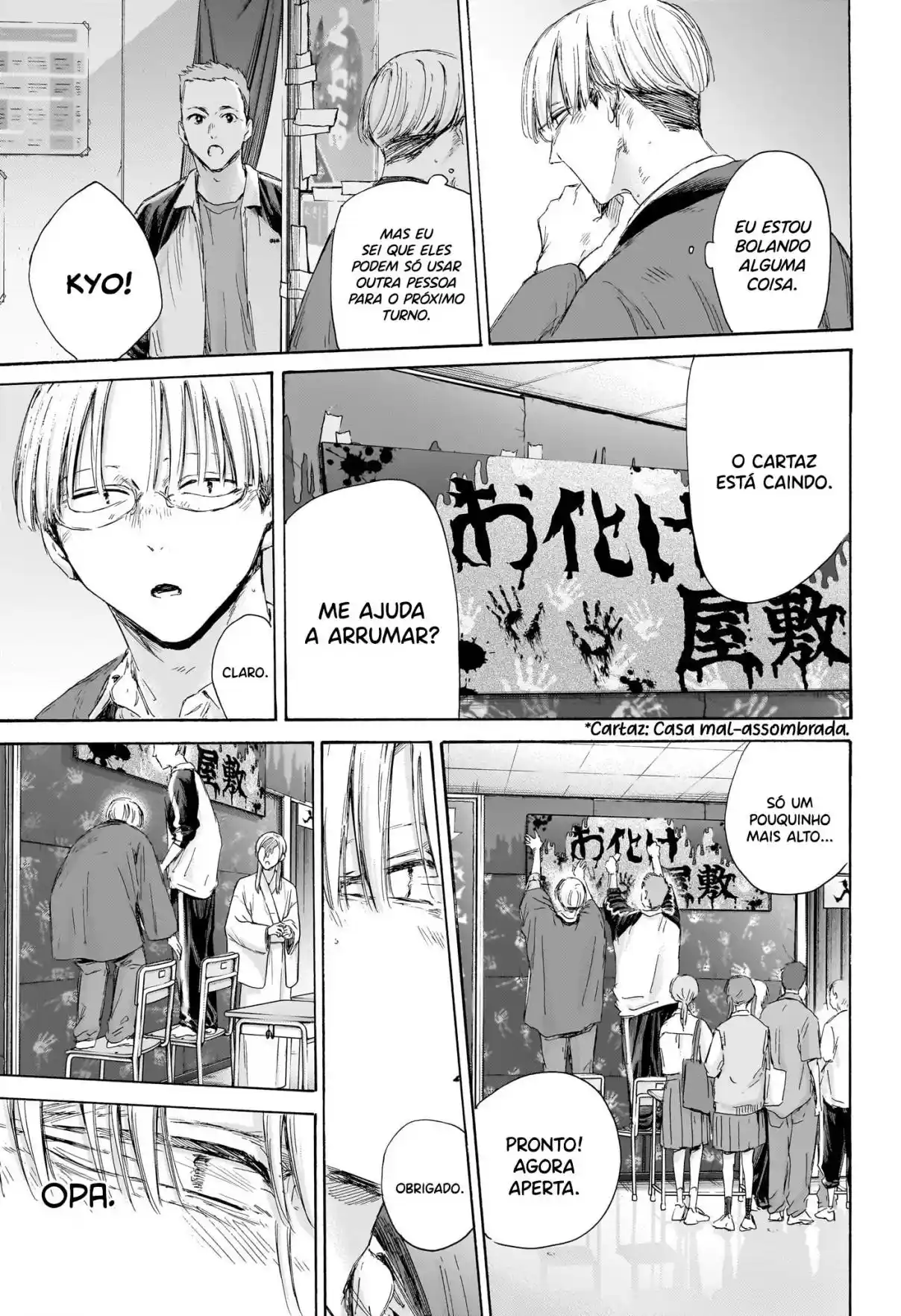 Read Blue Box pt_BR Manga Online