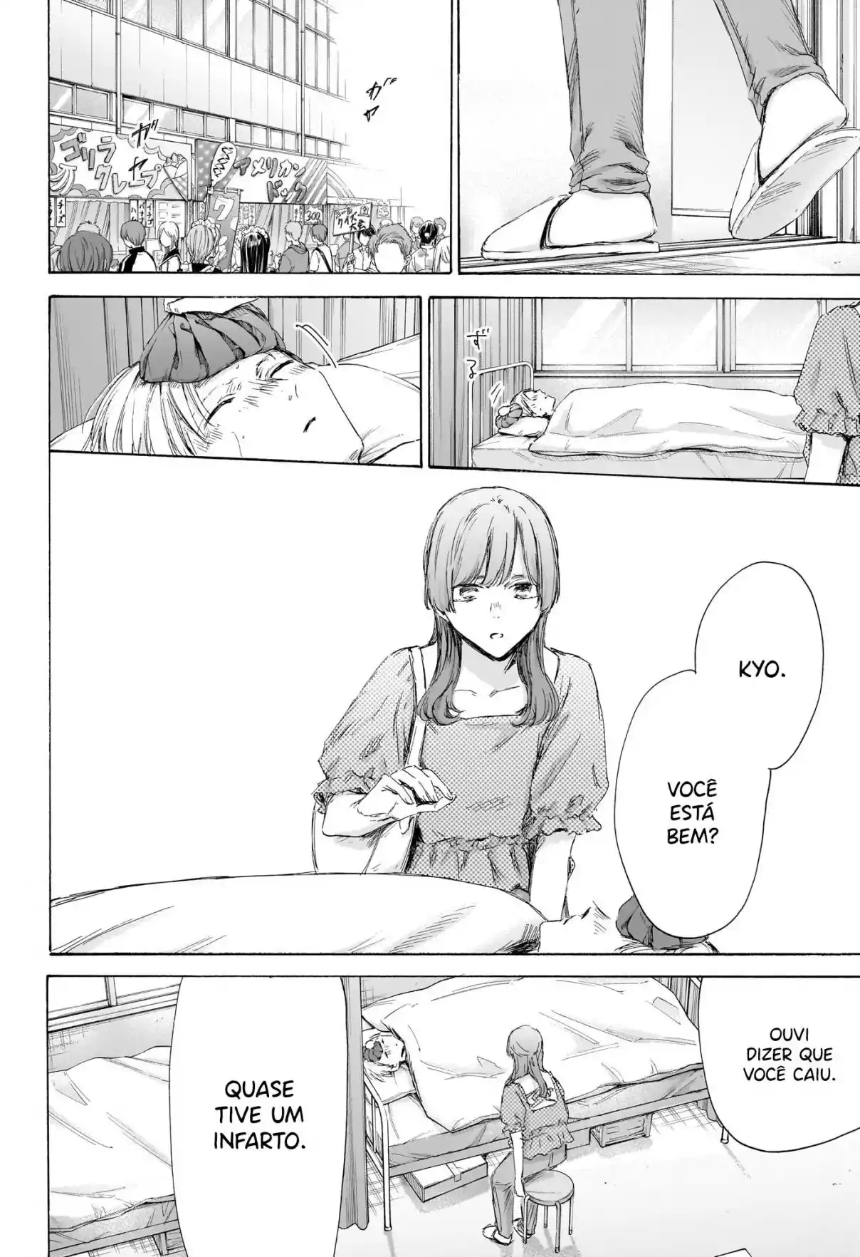 Read Blue Box pt_BR Manga Online