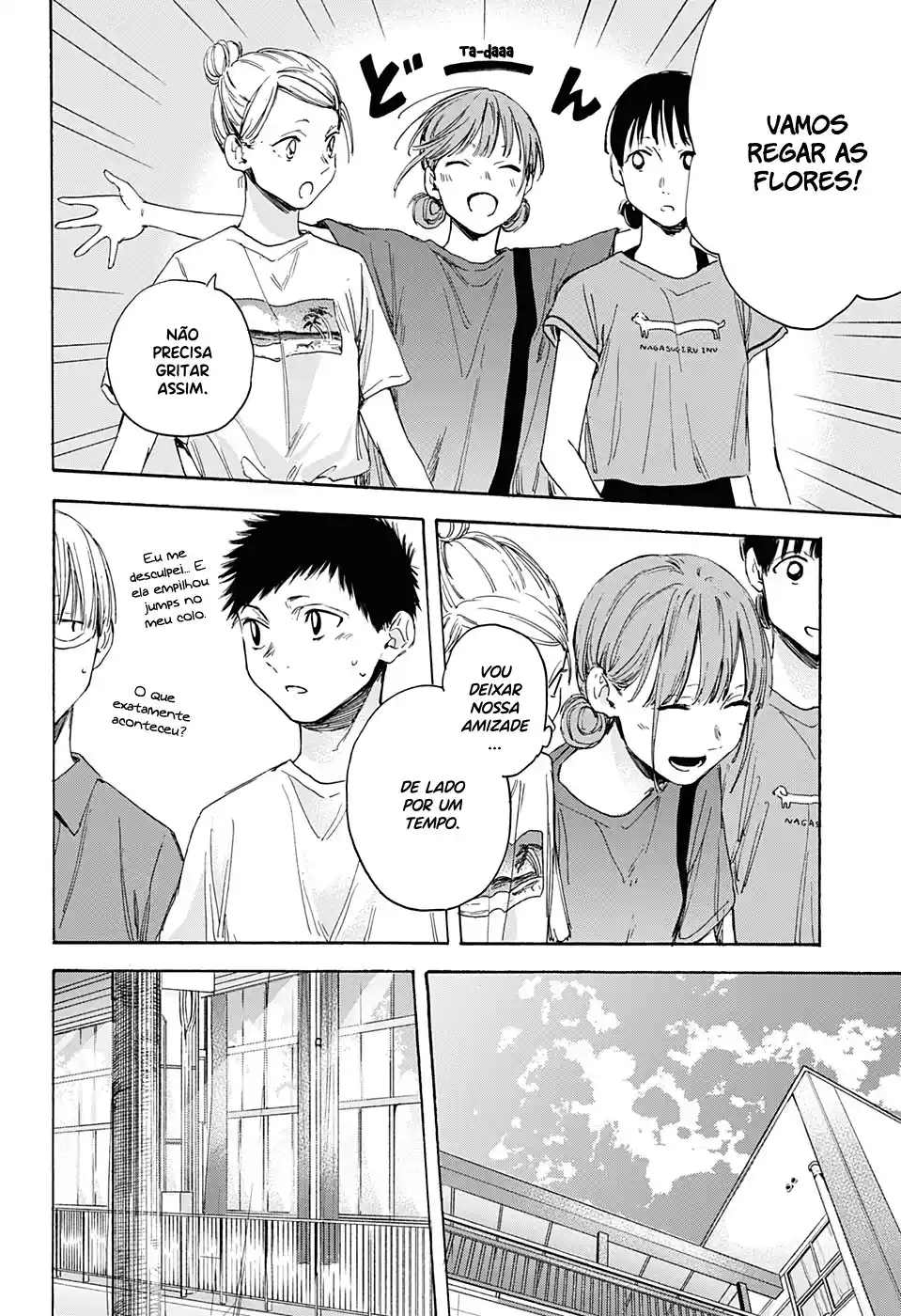 Read Blue Box pt_BR Manga Online