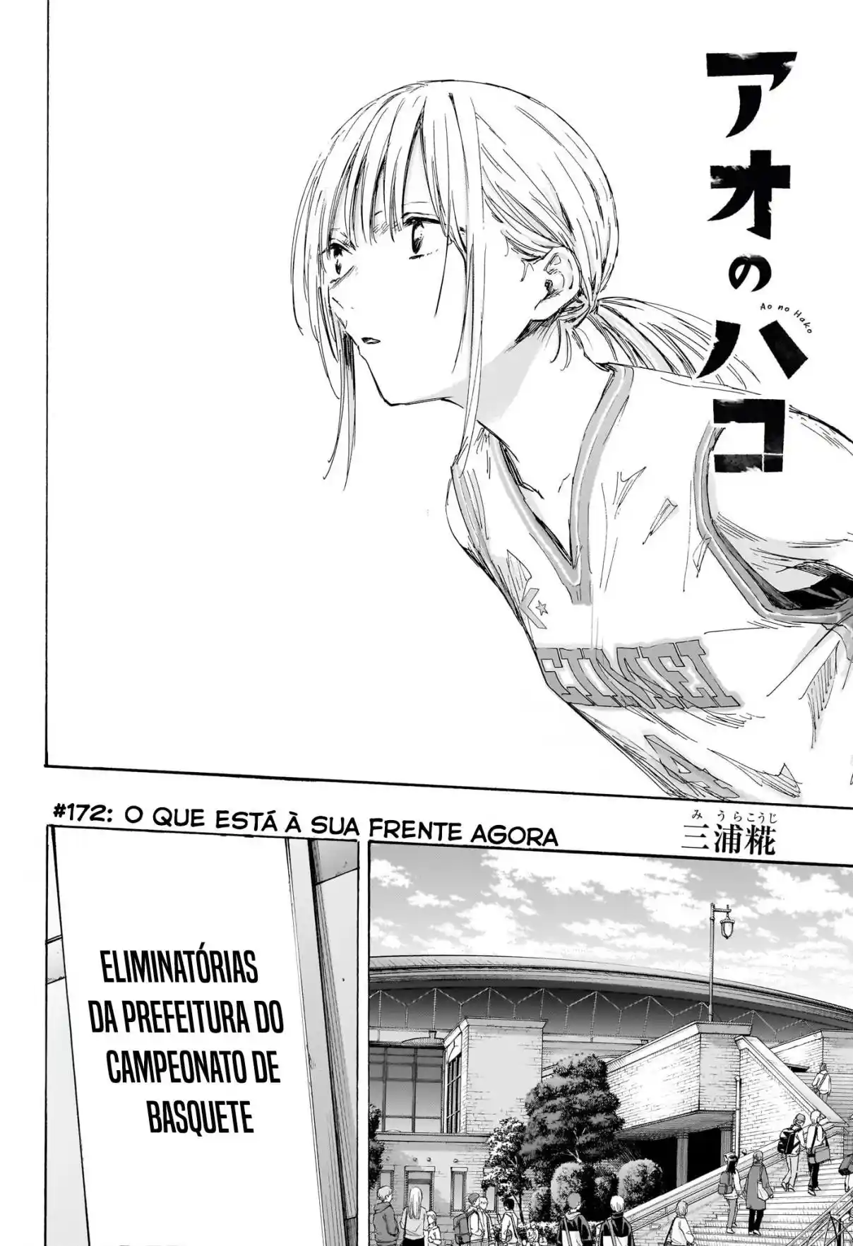 Read Blue Box pt_BR Manga Online