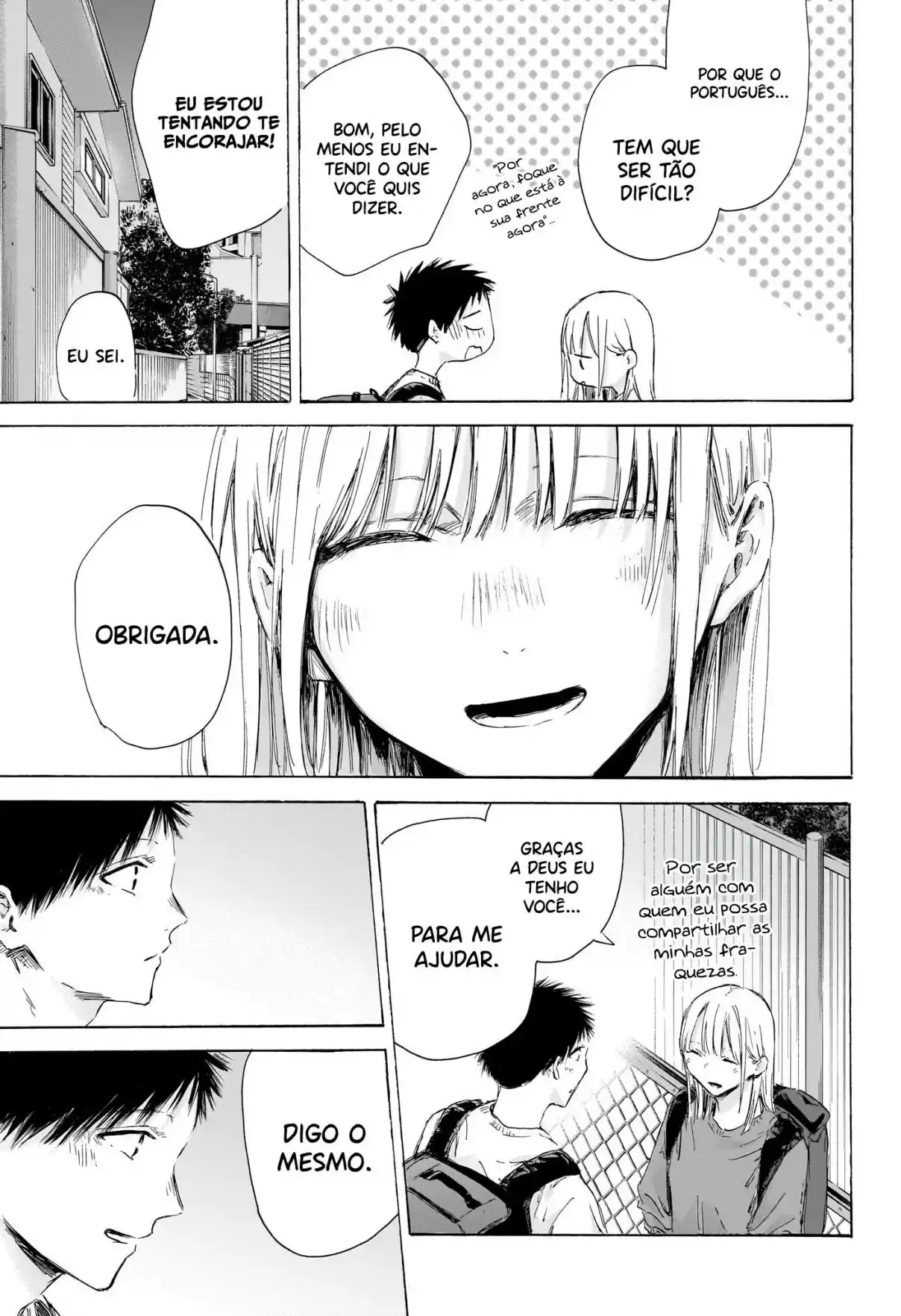 Read Blue Box pt_BR Manga Online