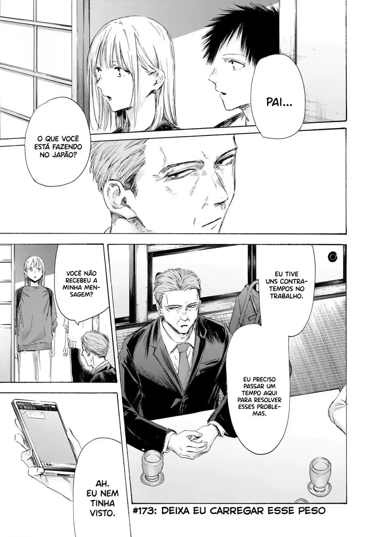 Read Blue Box pt_BR Manga Online