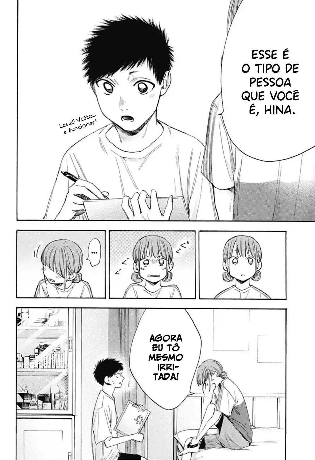 Read Blue Box pt_BR Manga Online