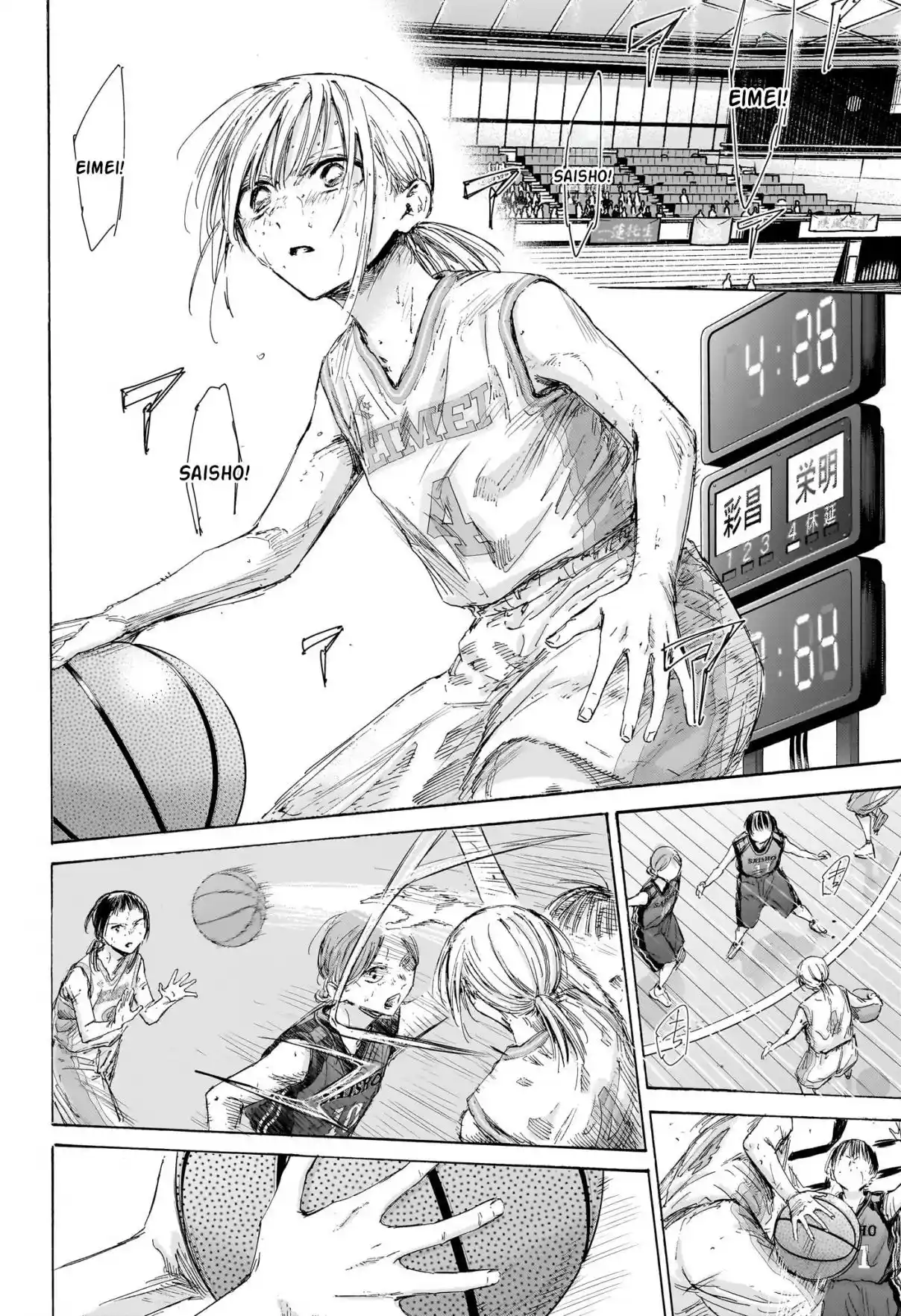 Read Blue Box pt_BR Manga Online
