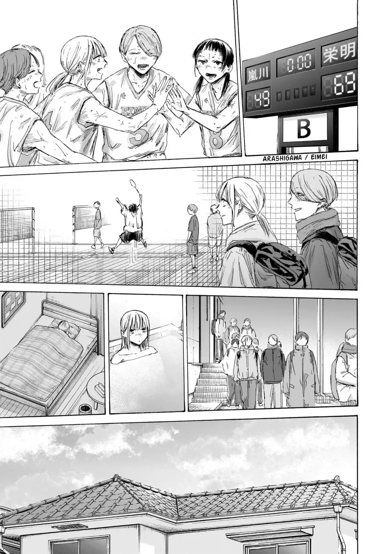 Read Blue Box pt_BR Manga Online