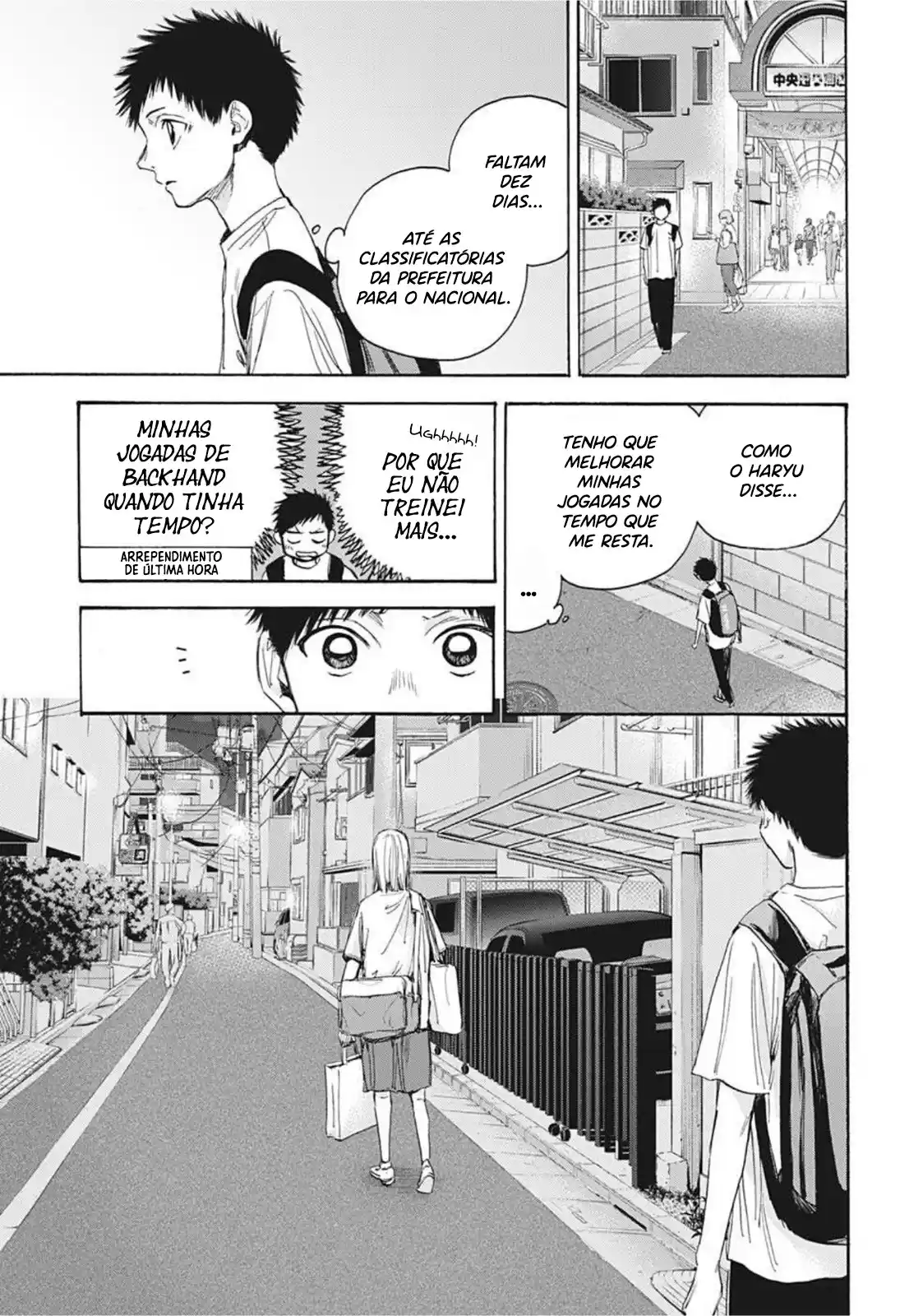 Read Blue Box pt_BR Manga Online