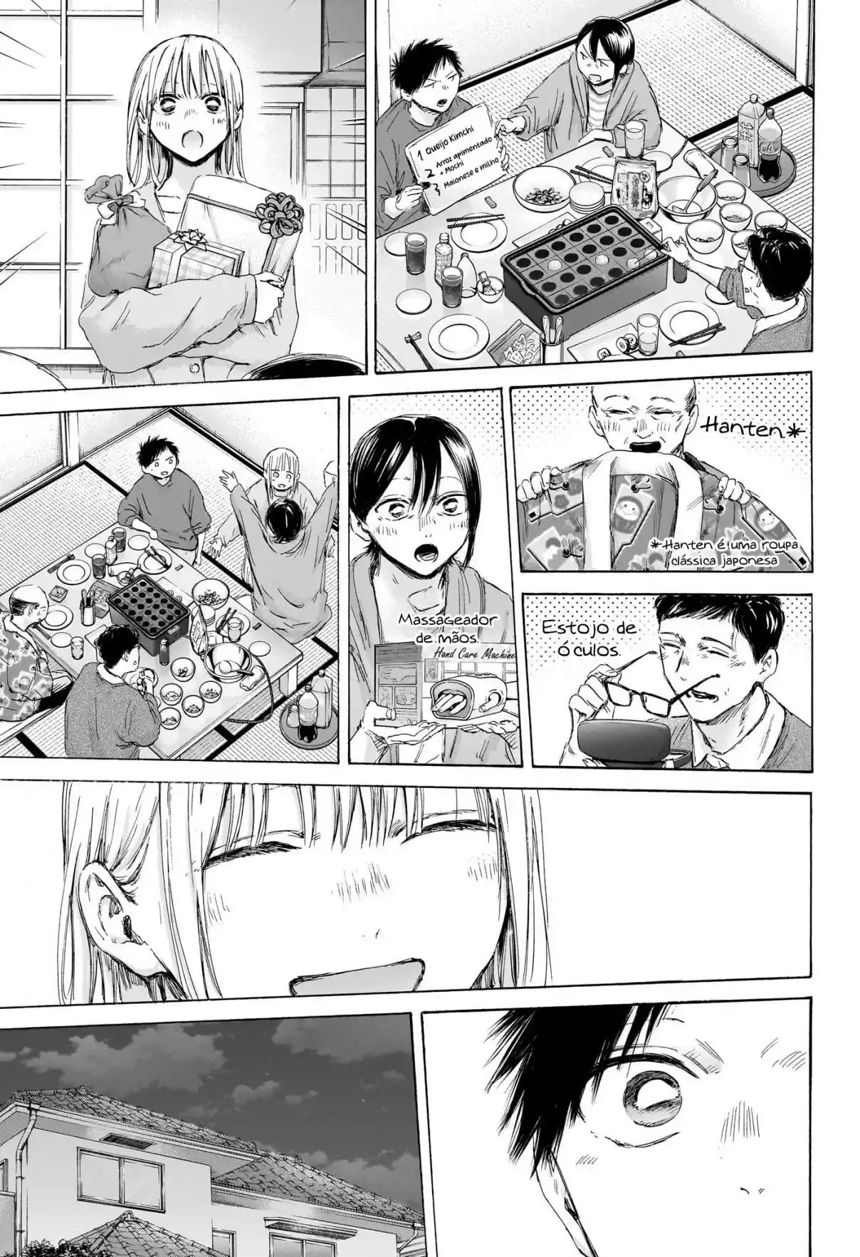 Read Blue Box pt_BR Manga Online