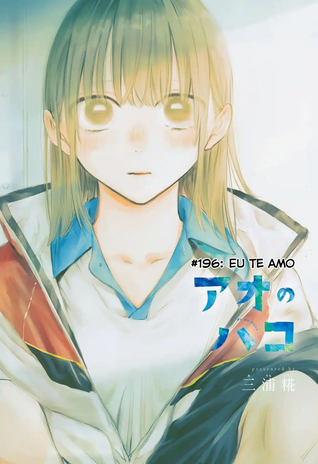 Read Blue Box pt_BR Manga Online