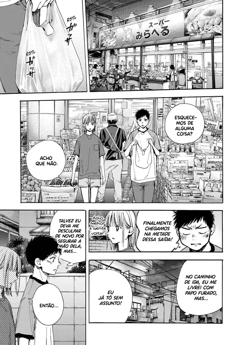 Read Blue Box pt_BR Manga Online