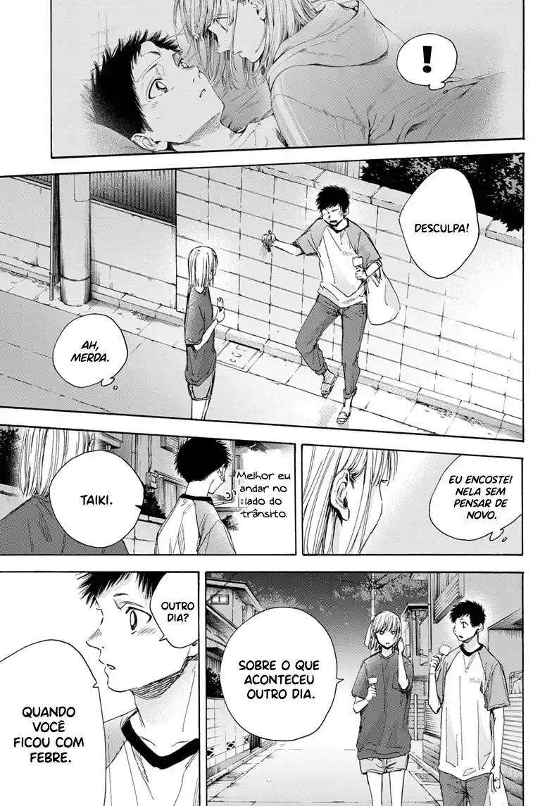 Read Blue Box pt_BR Manga Online